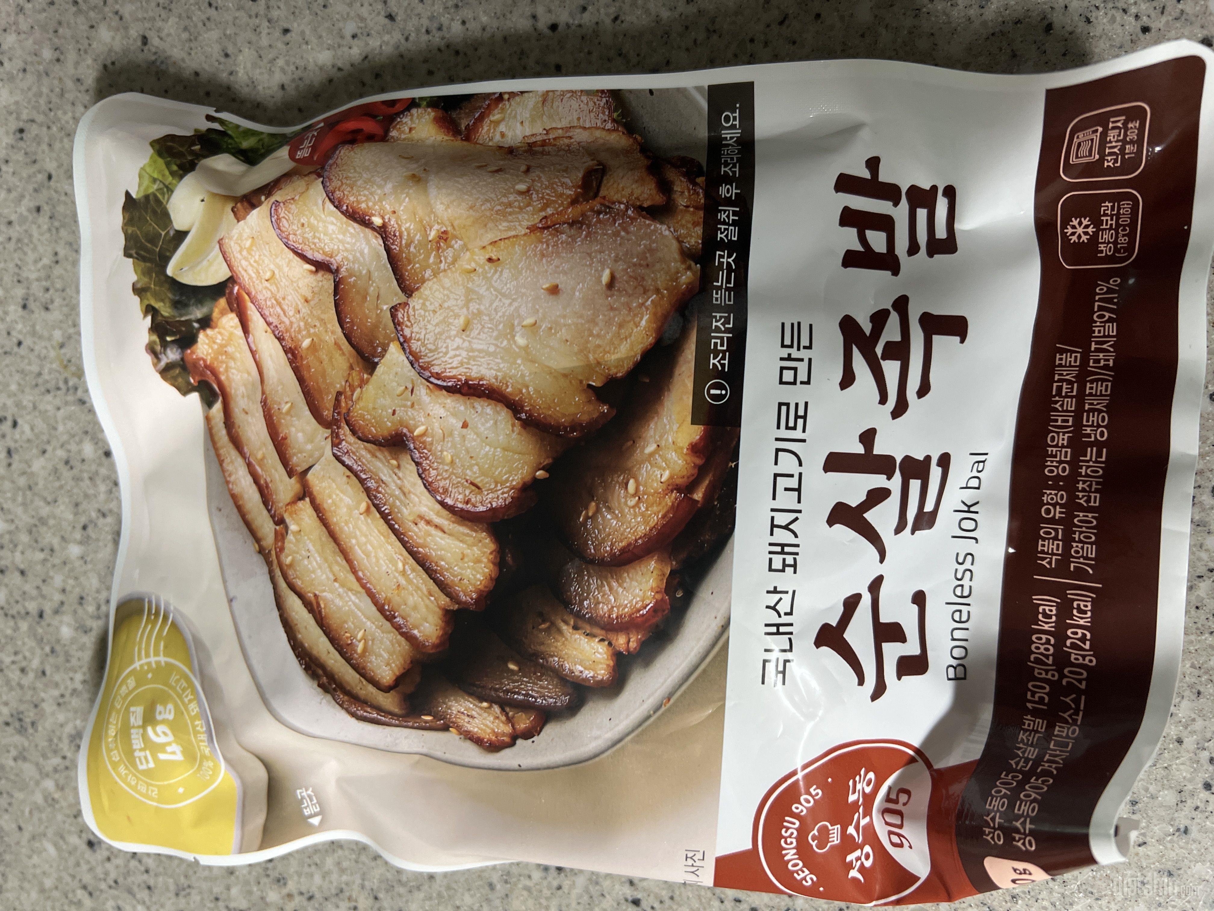 마늘보쌈 최고로 맛잇어요
고기도 부