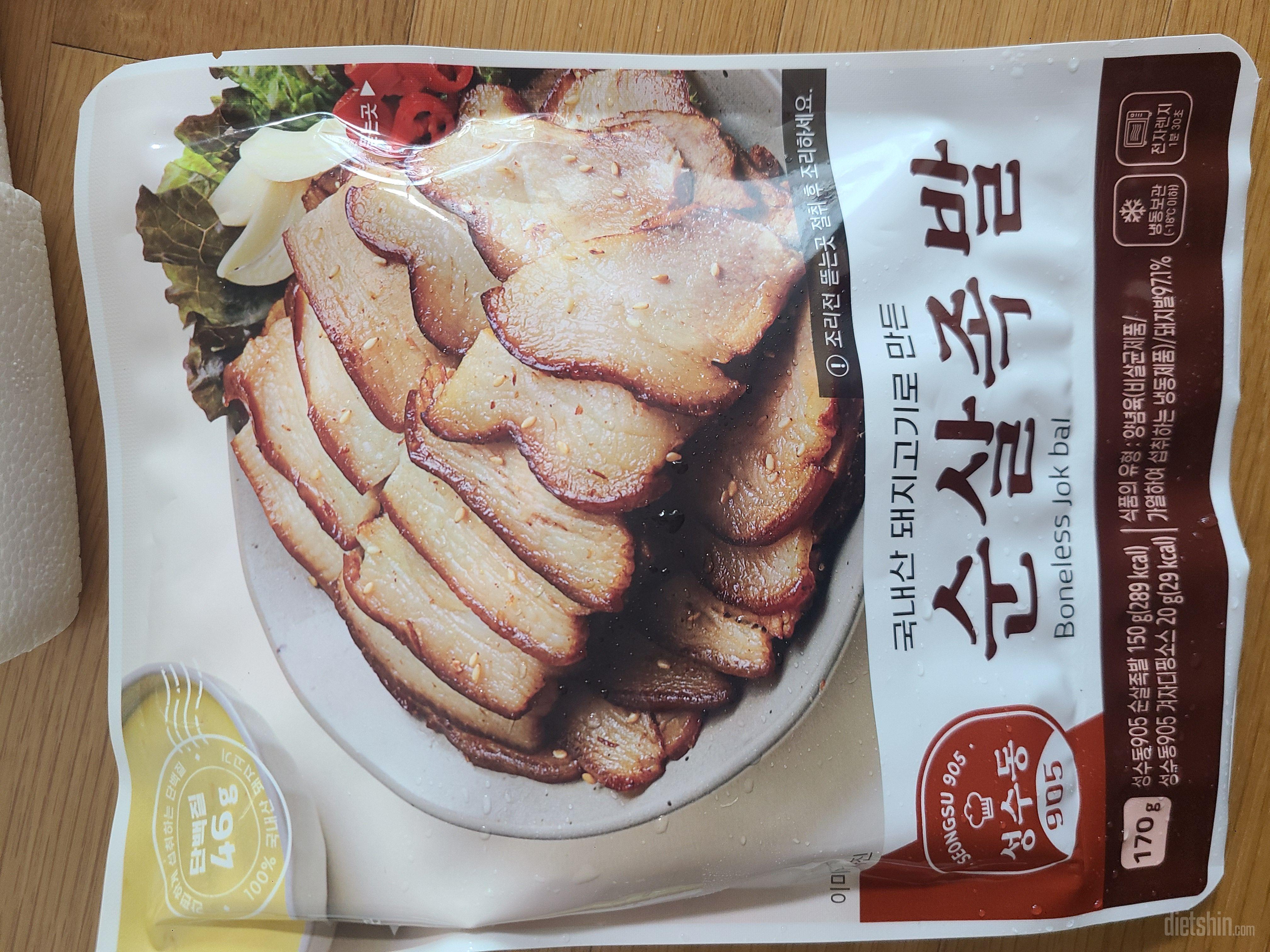 맛있다니 기대됩니다 배송도 빠르네요