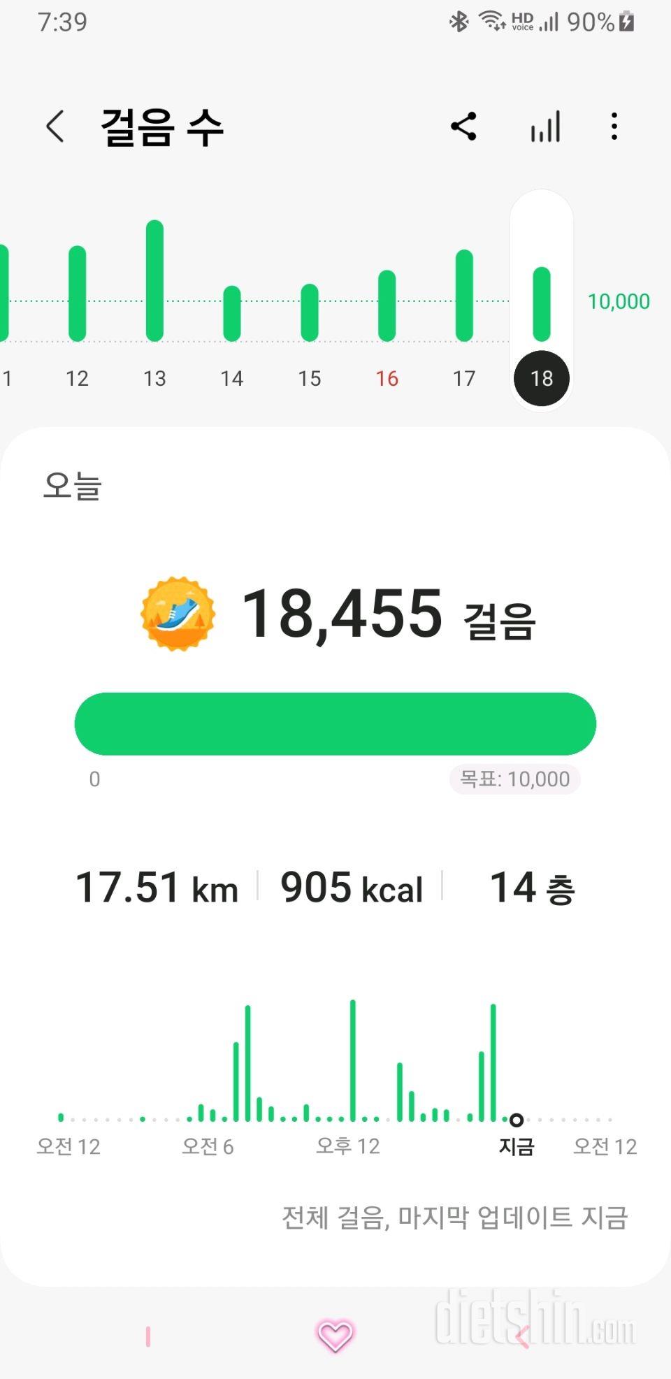 30일 만보 걷기693일차 성공!