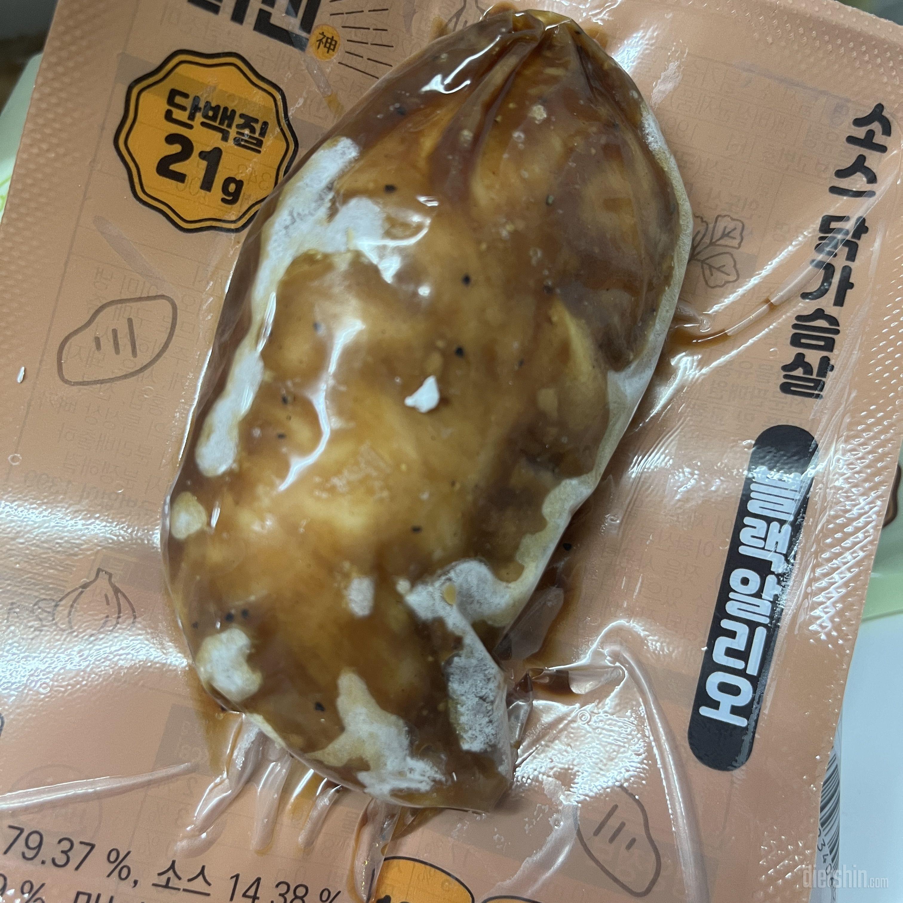 이번엔 새로운 맛들 시켜봤는데 아직