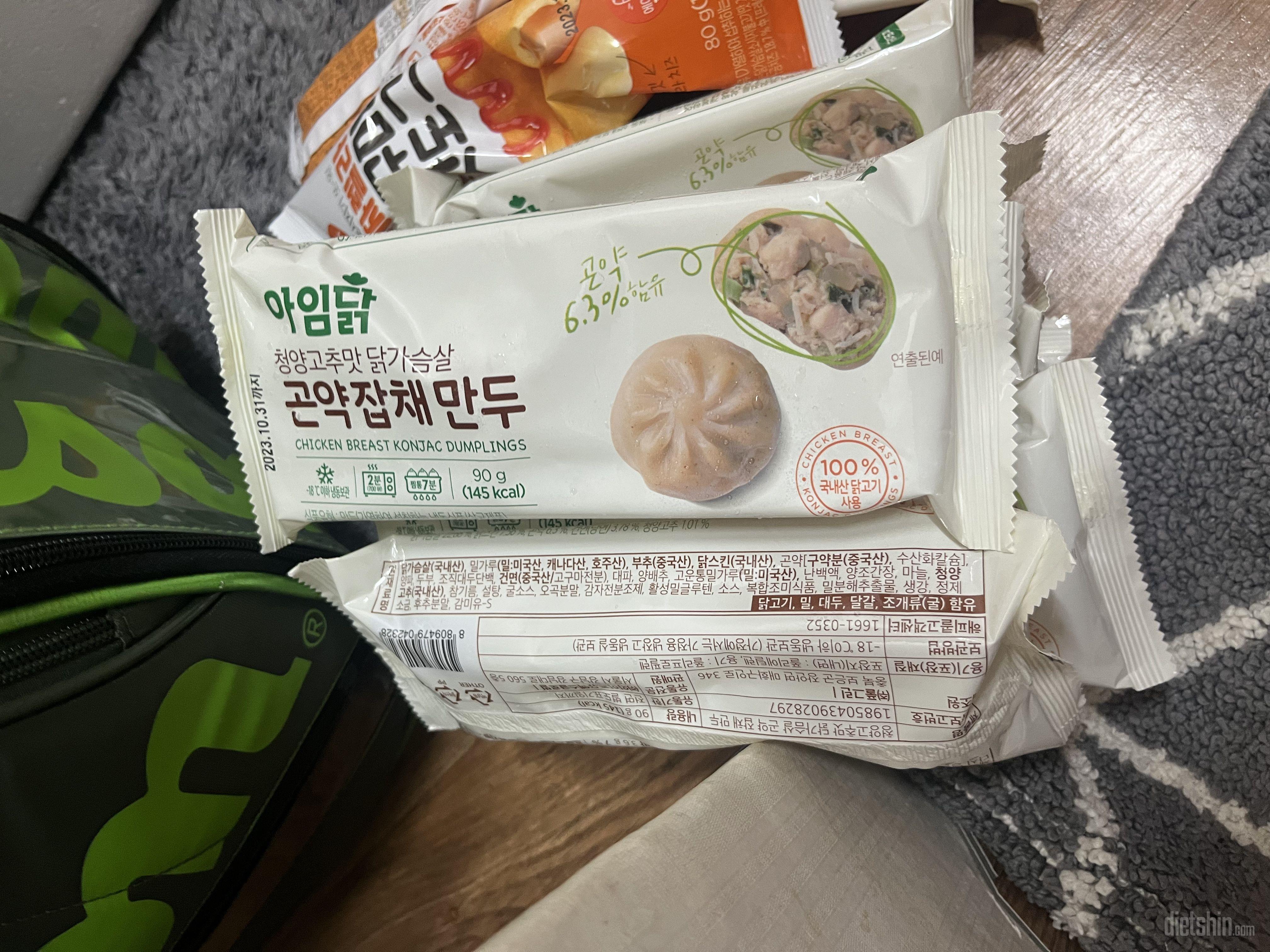 맛이 괜찮았어요 간식 추천