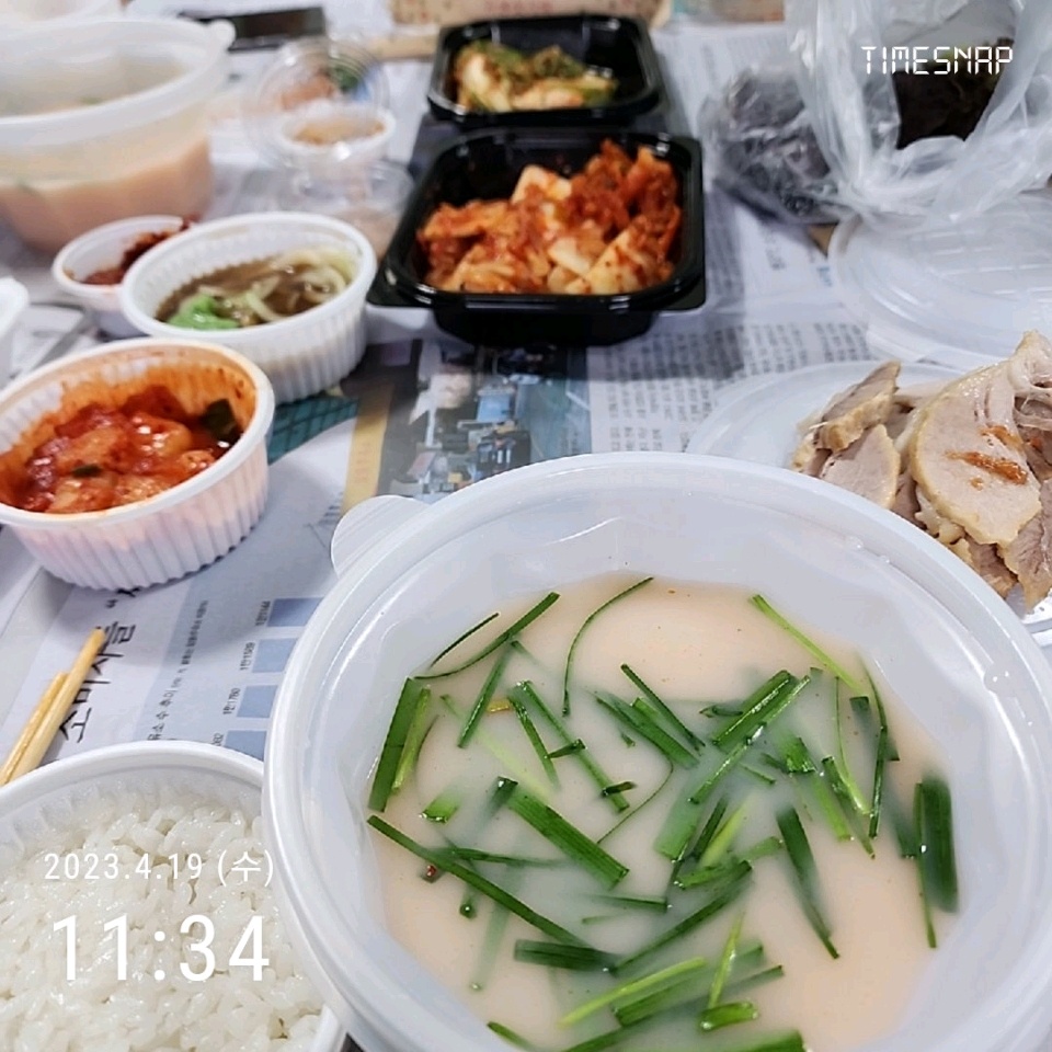 04월 19일( 점심식사 315kcal)