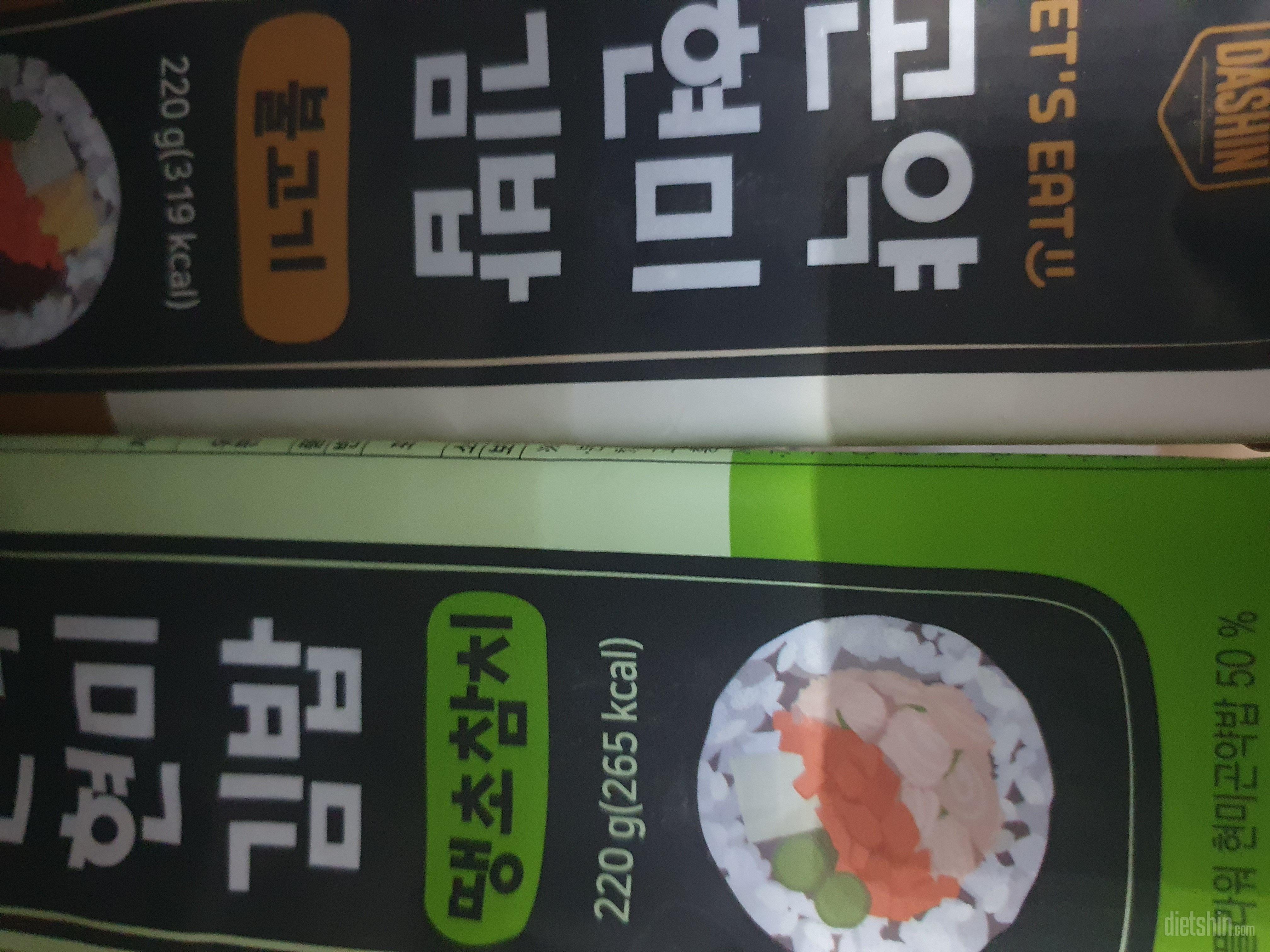 곤약이라  부담없어서좋으네요.
김밥