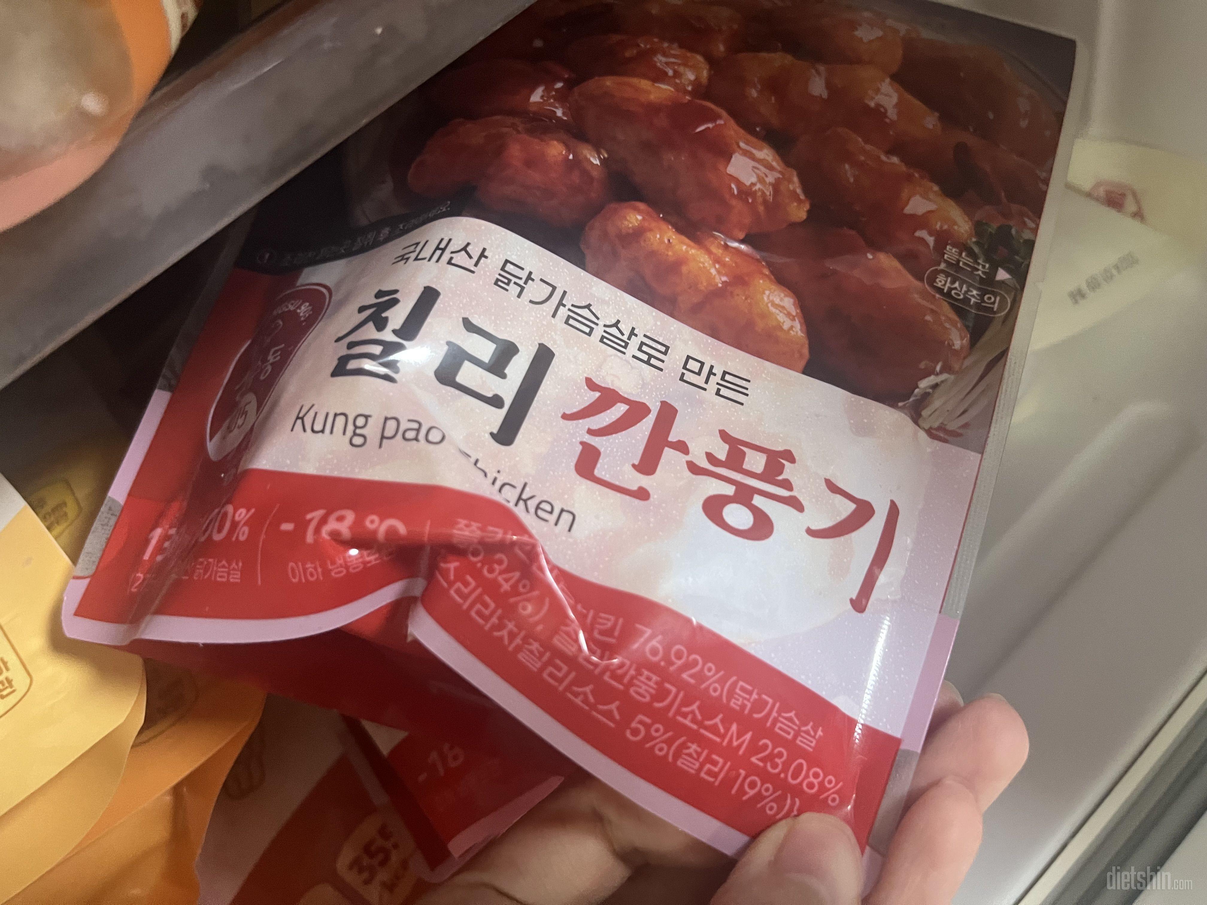 매콤하니 아주 맛있습니다 한봉지로 안