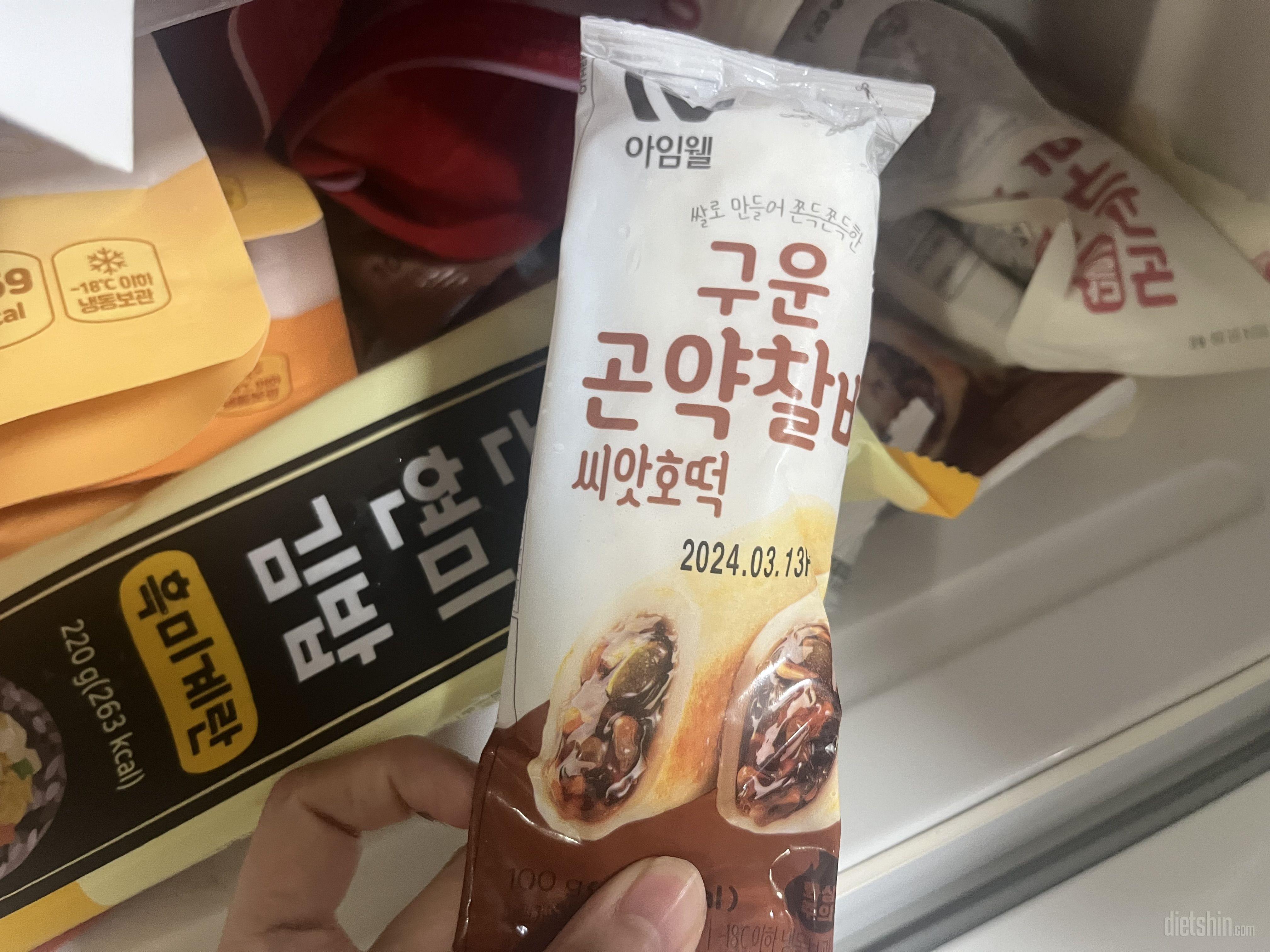 찰떡같이 맛있어요 입에 착찯붙어요