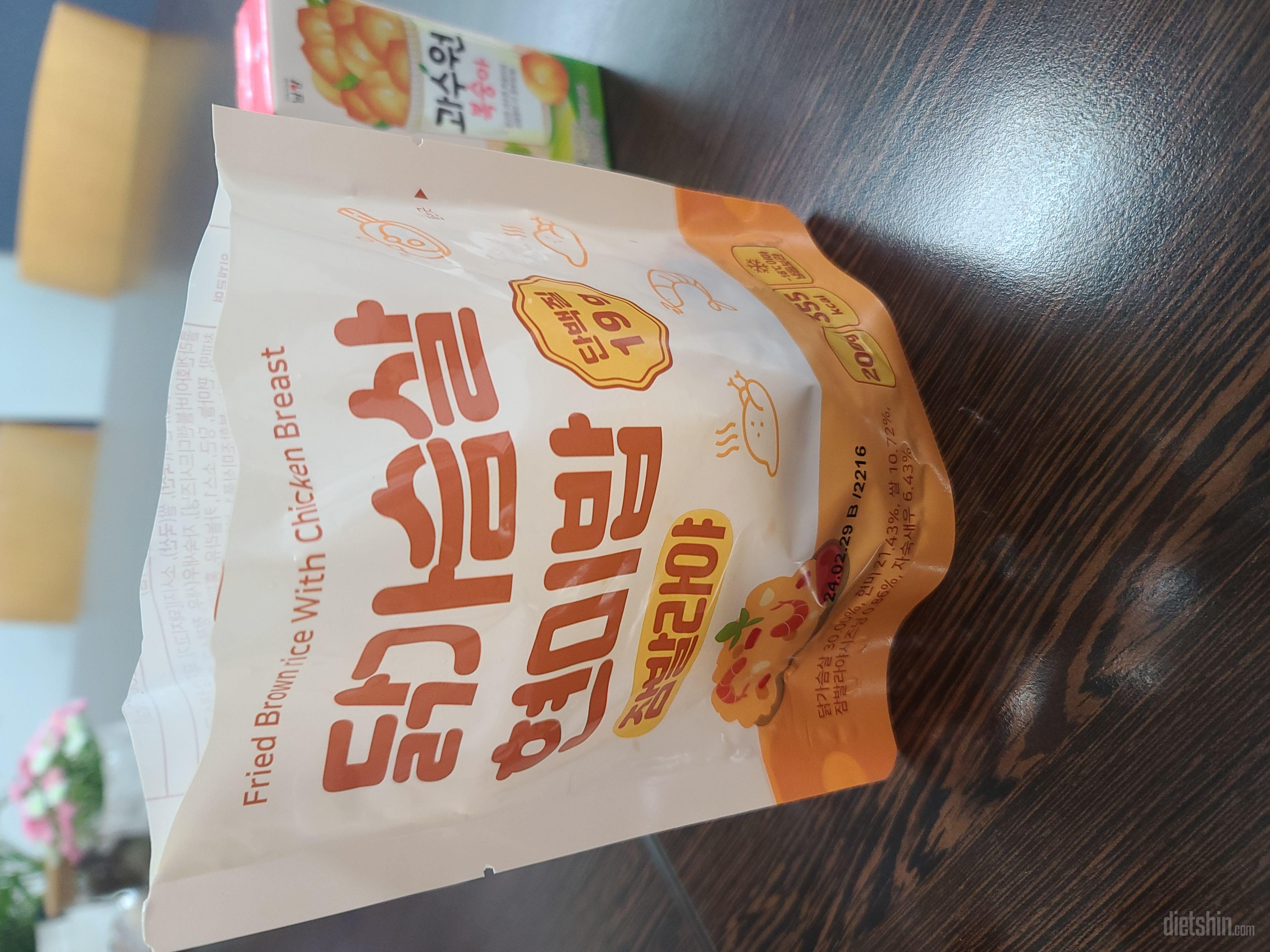 맛있게 잘 먹었습니다~~~~