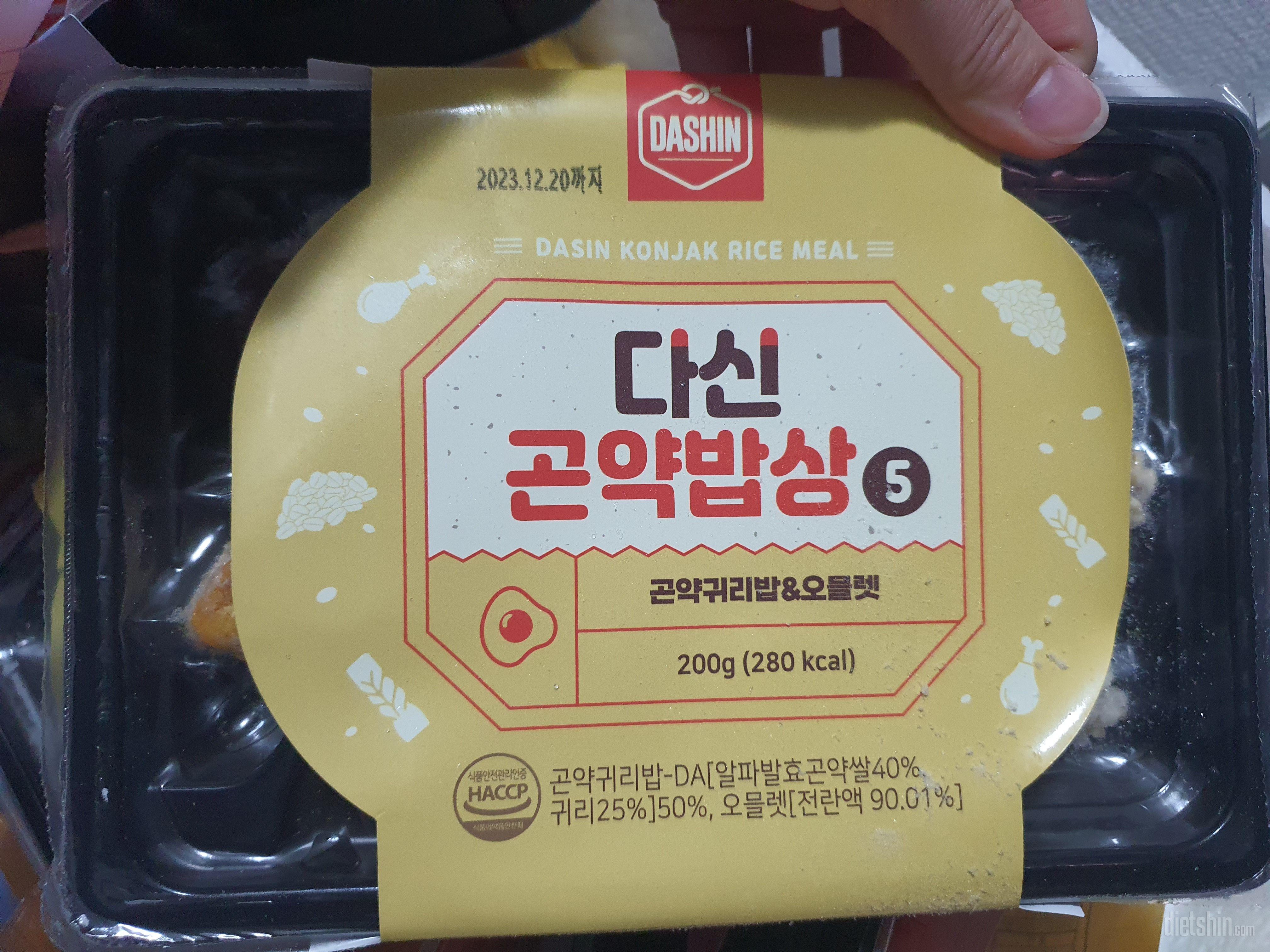 맛별로 골고루 구매했는데 아직 다 먹