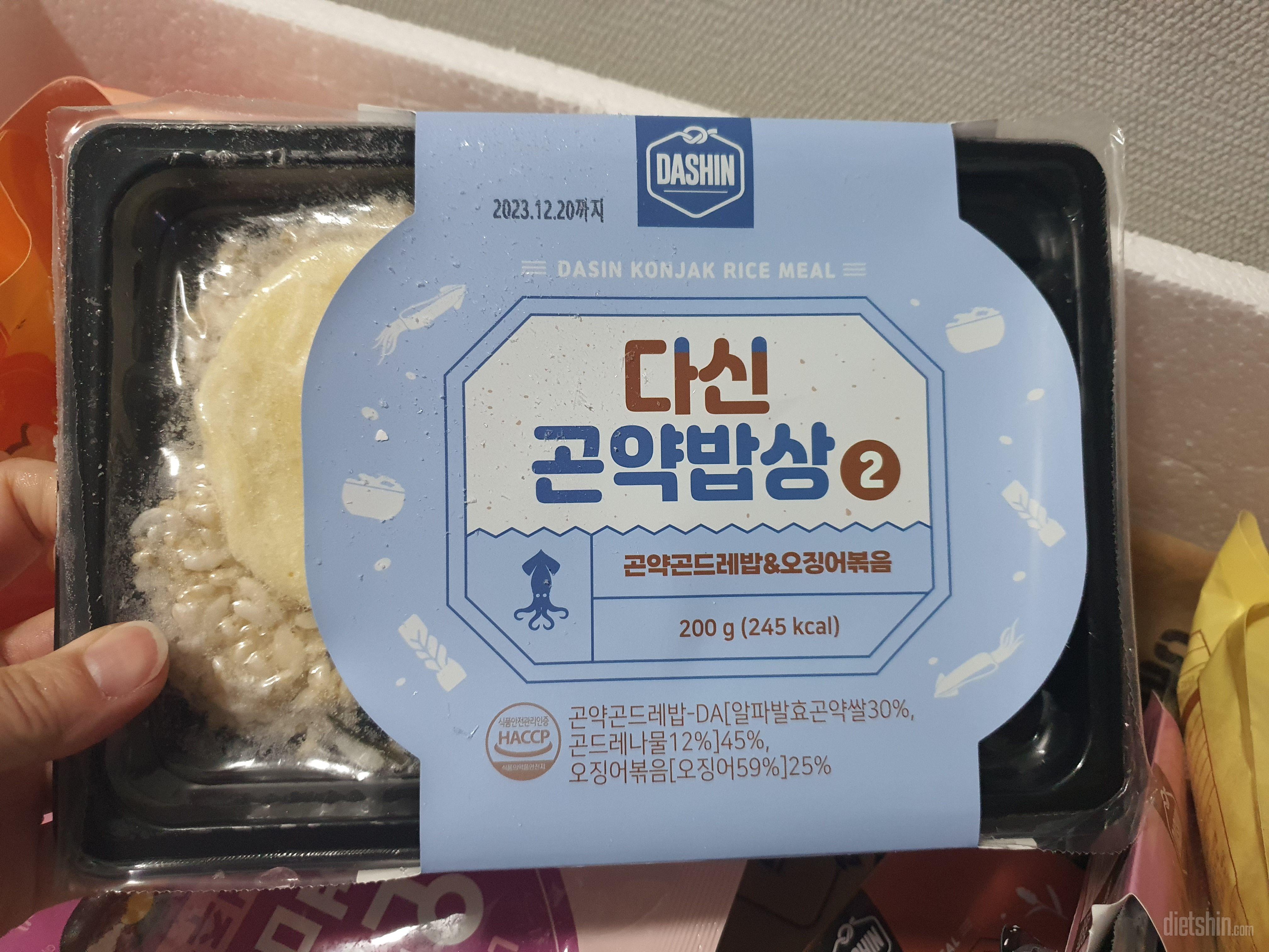 맛별로 골고루 구매했는데 아직 다 먹