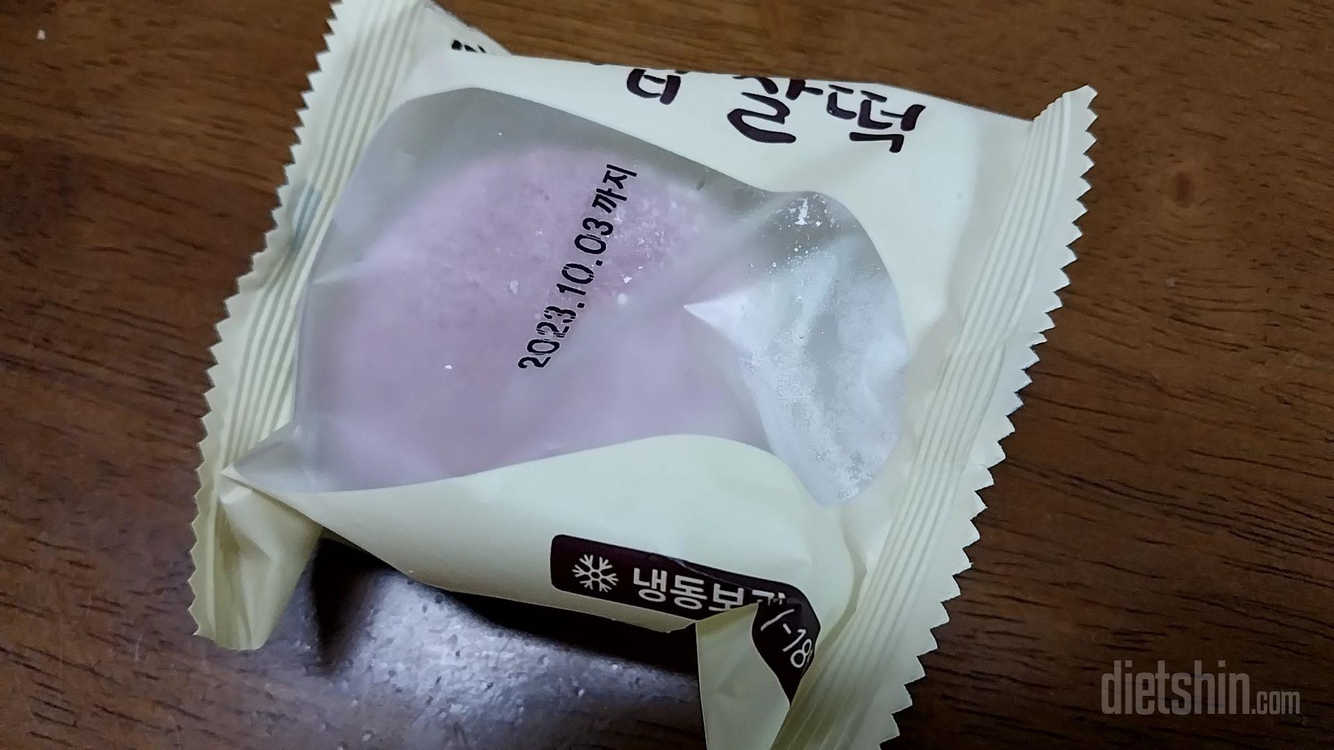 개인적으로 기존에 있던 맛보다 더 맛