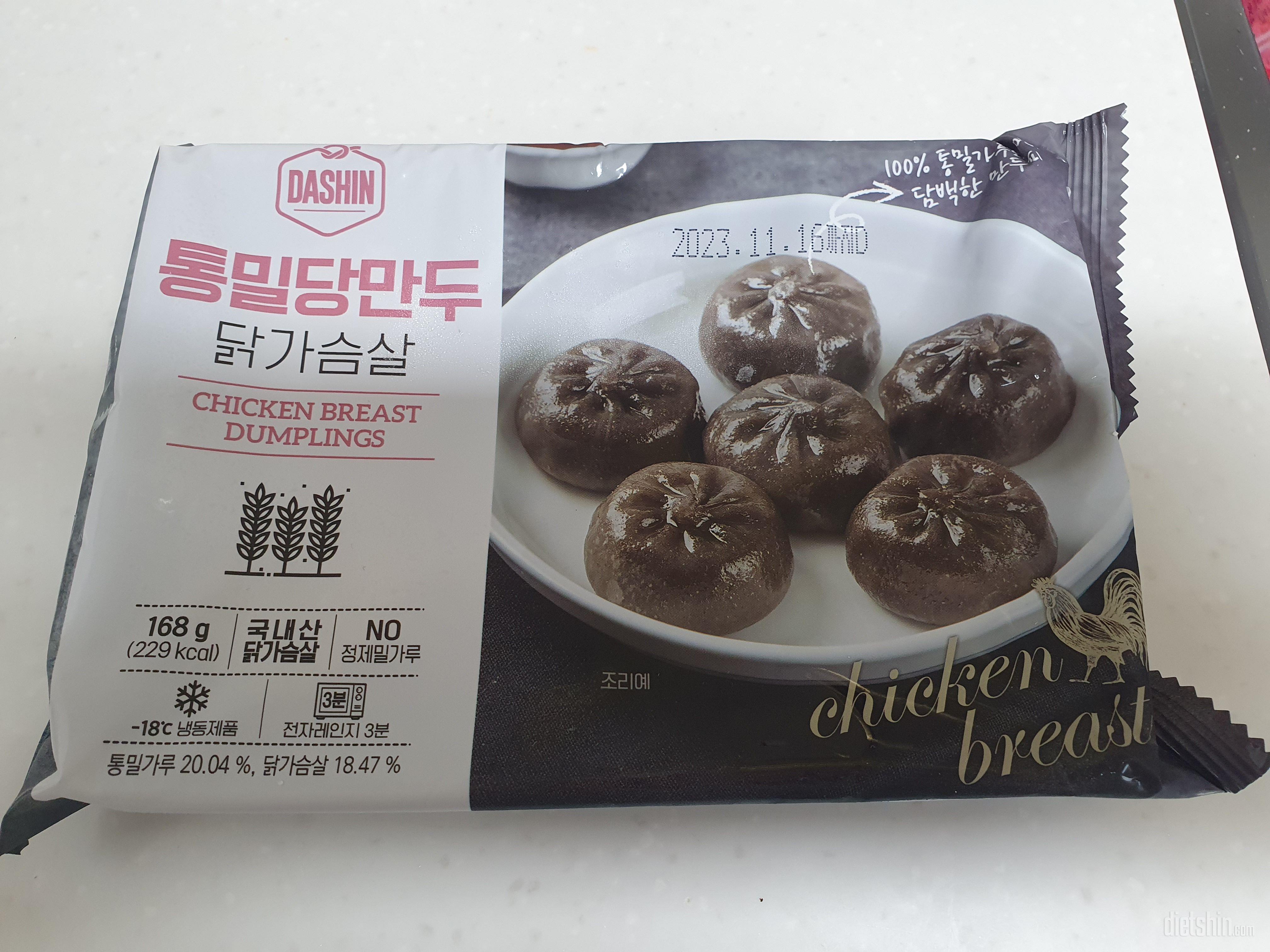 아직 다른게 많아서 안먹어봤어요.
