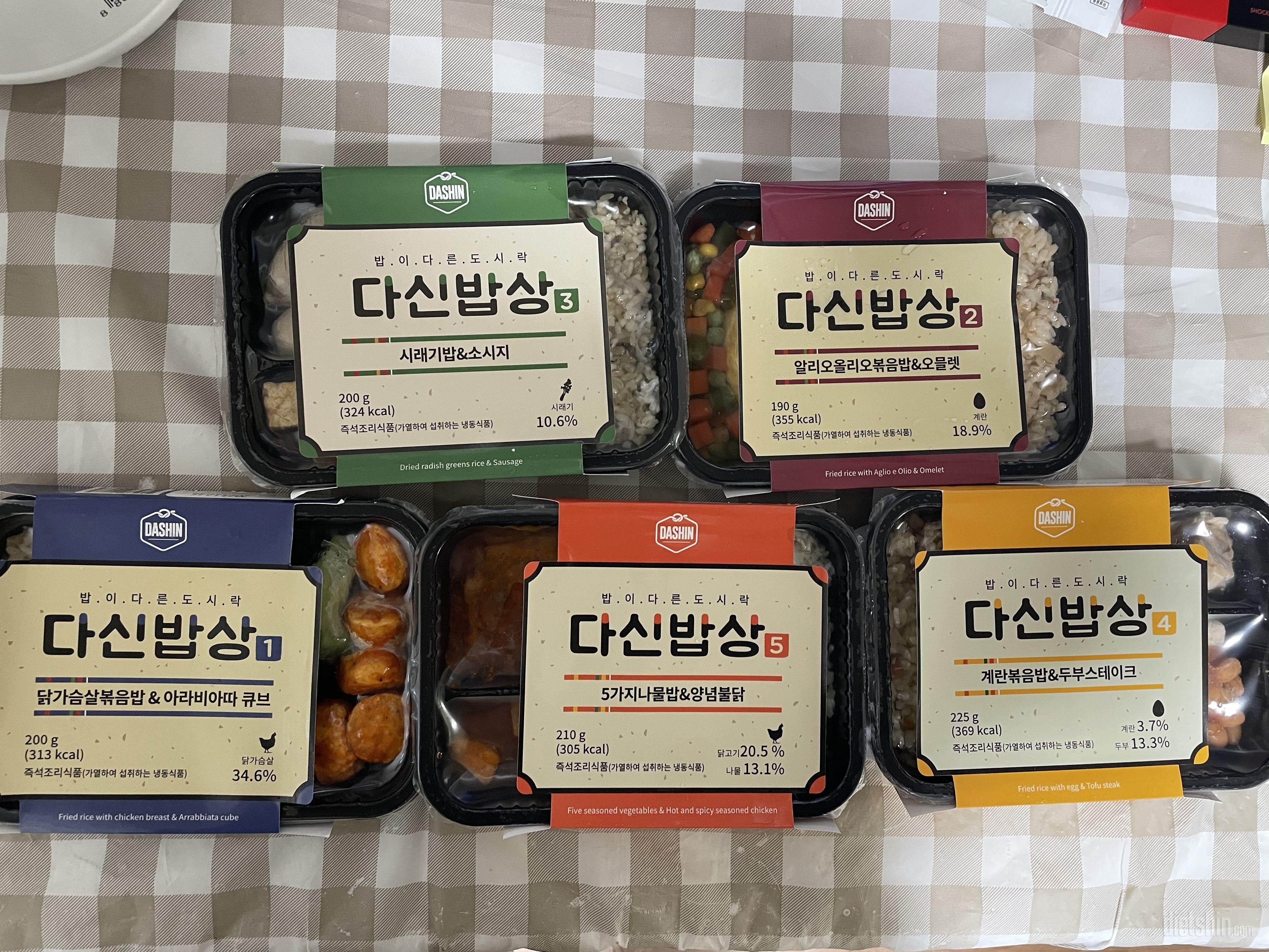 포장 잘 되어서 왔구요 맛있어요 ㅎㅎ