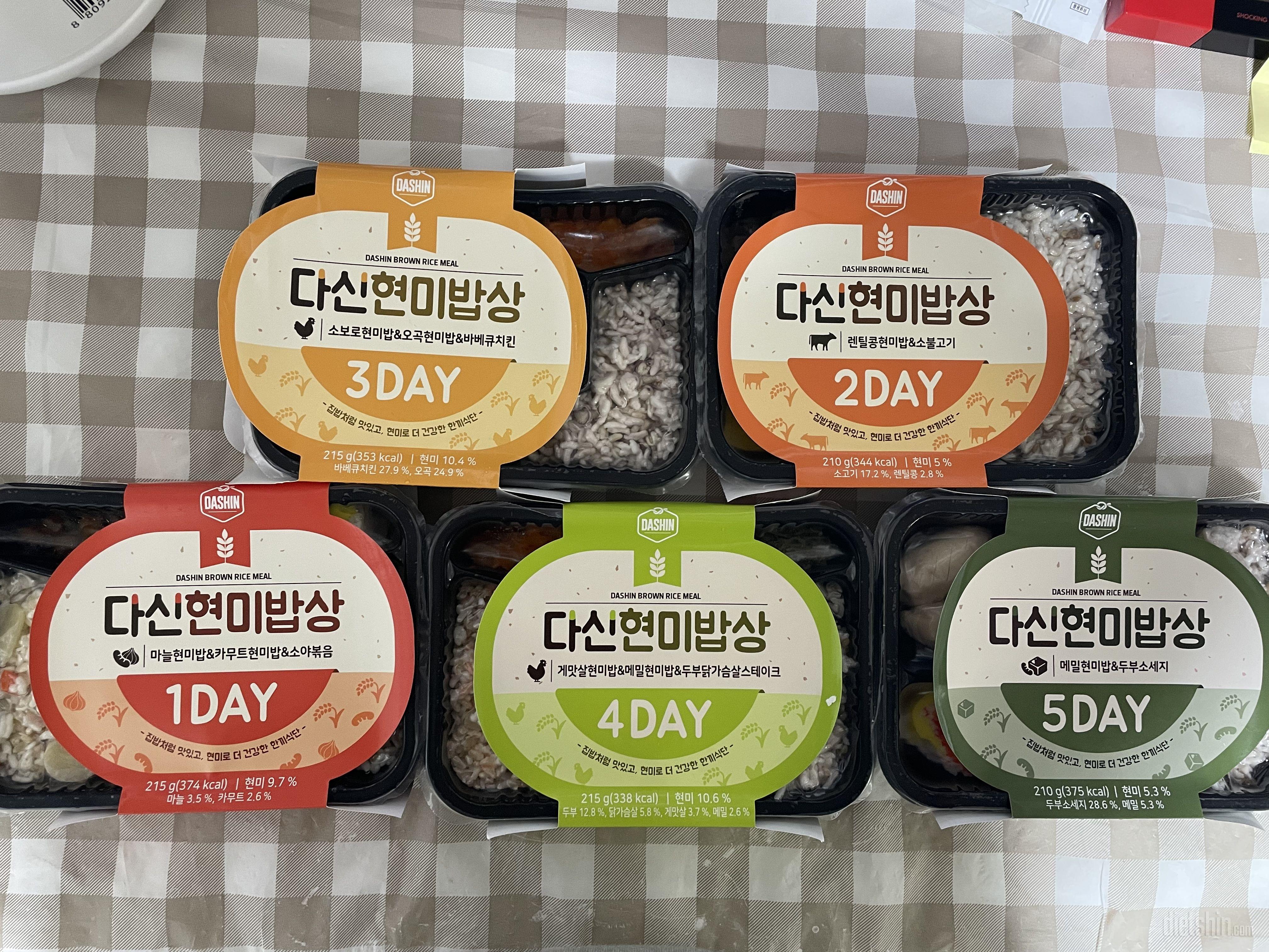 포장 잘 되어서 왔구요 맛있어요 ㅎㅎ