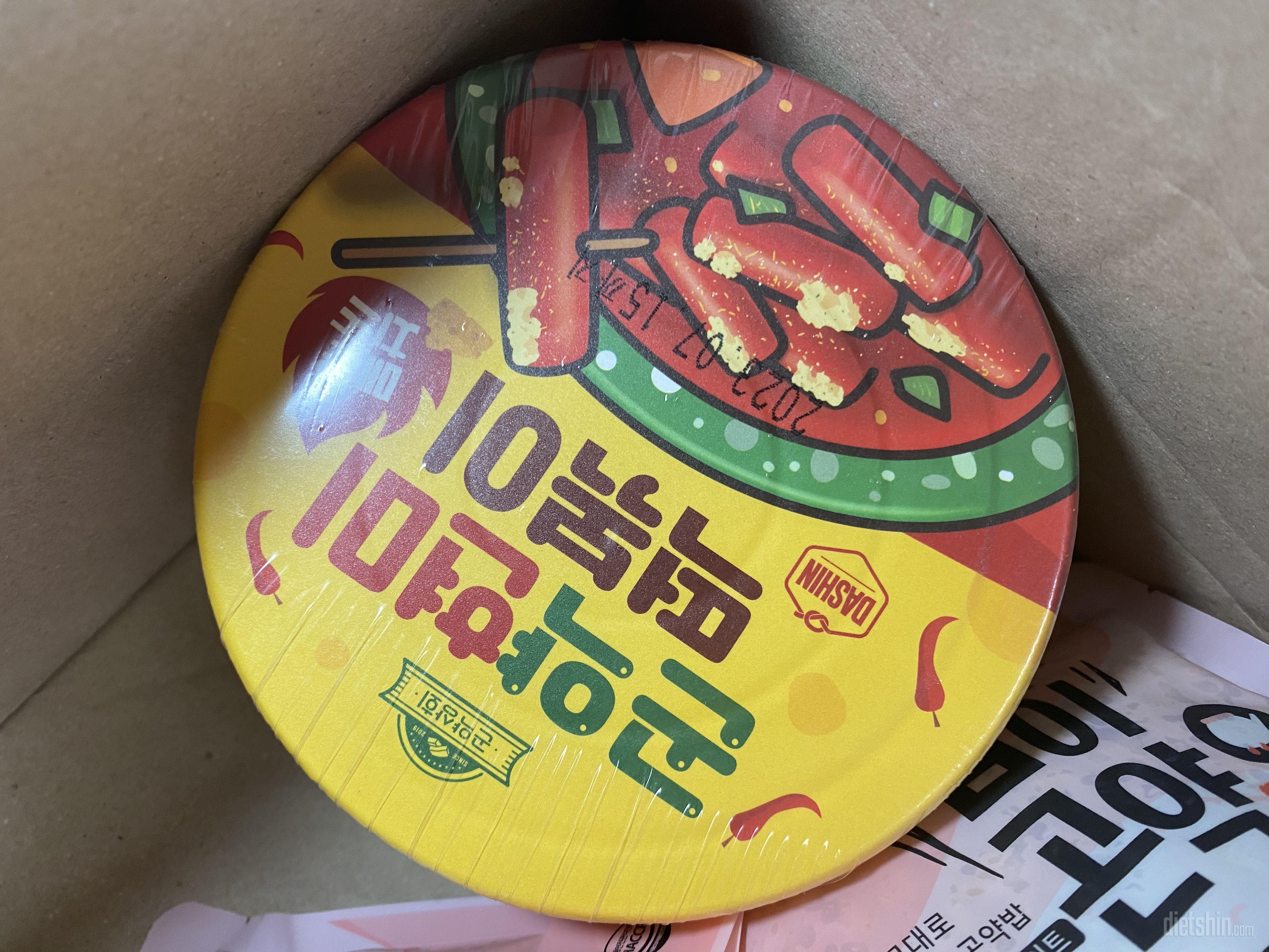 으앙 너무 맛있어요 심지어 배불러요!