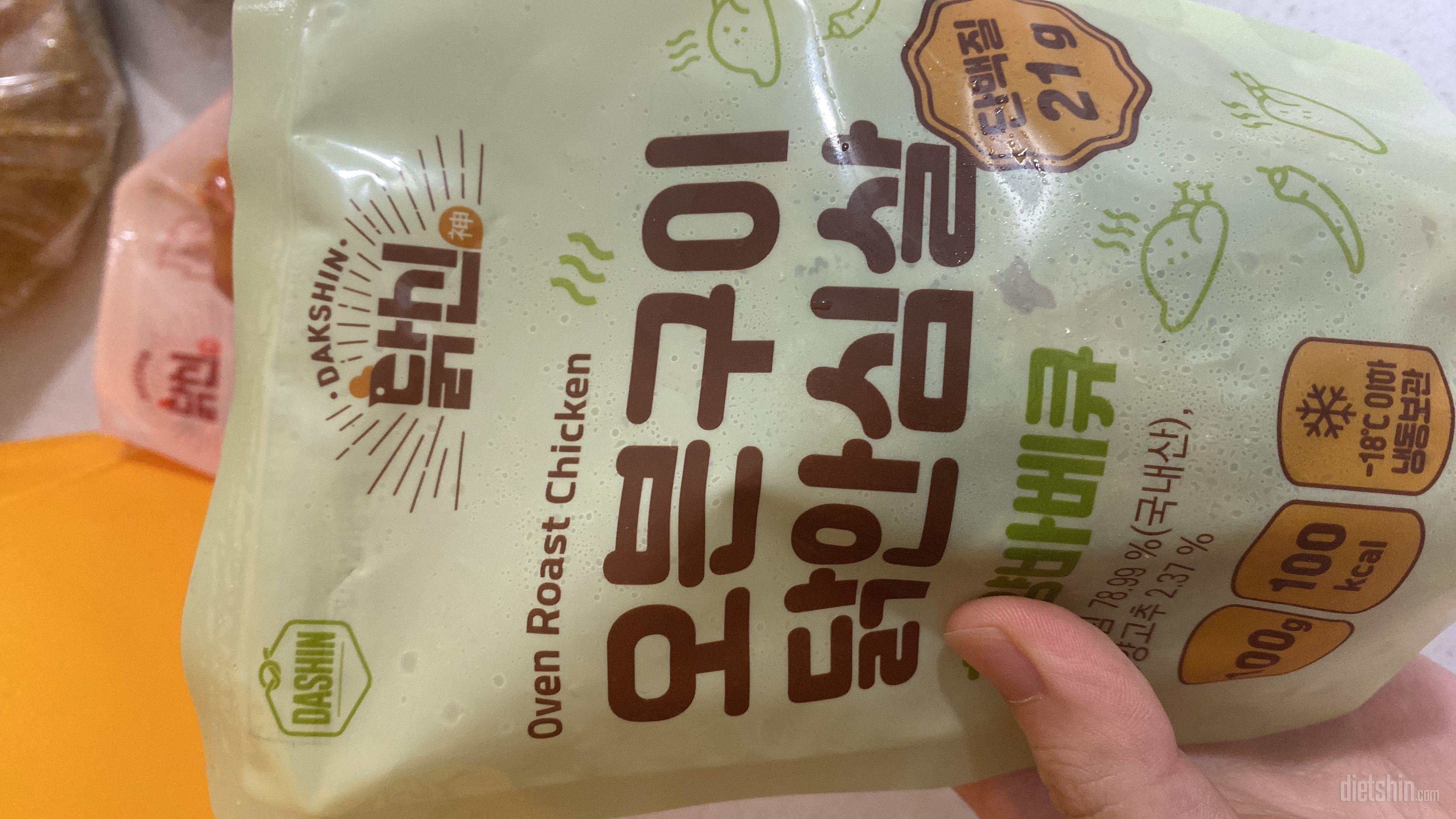 기대됩니다
언능먹어보고싶어요