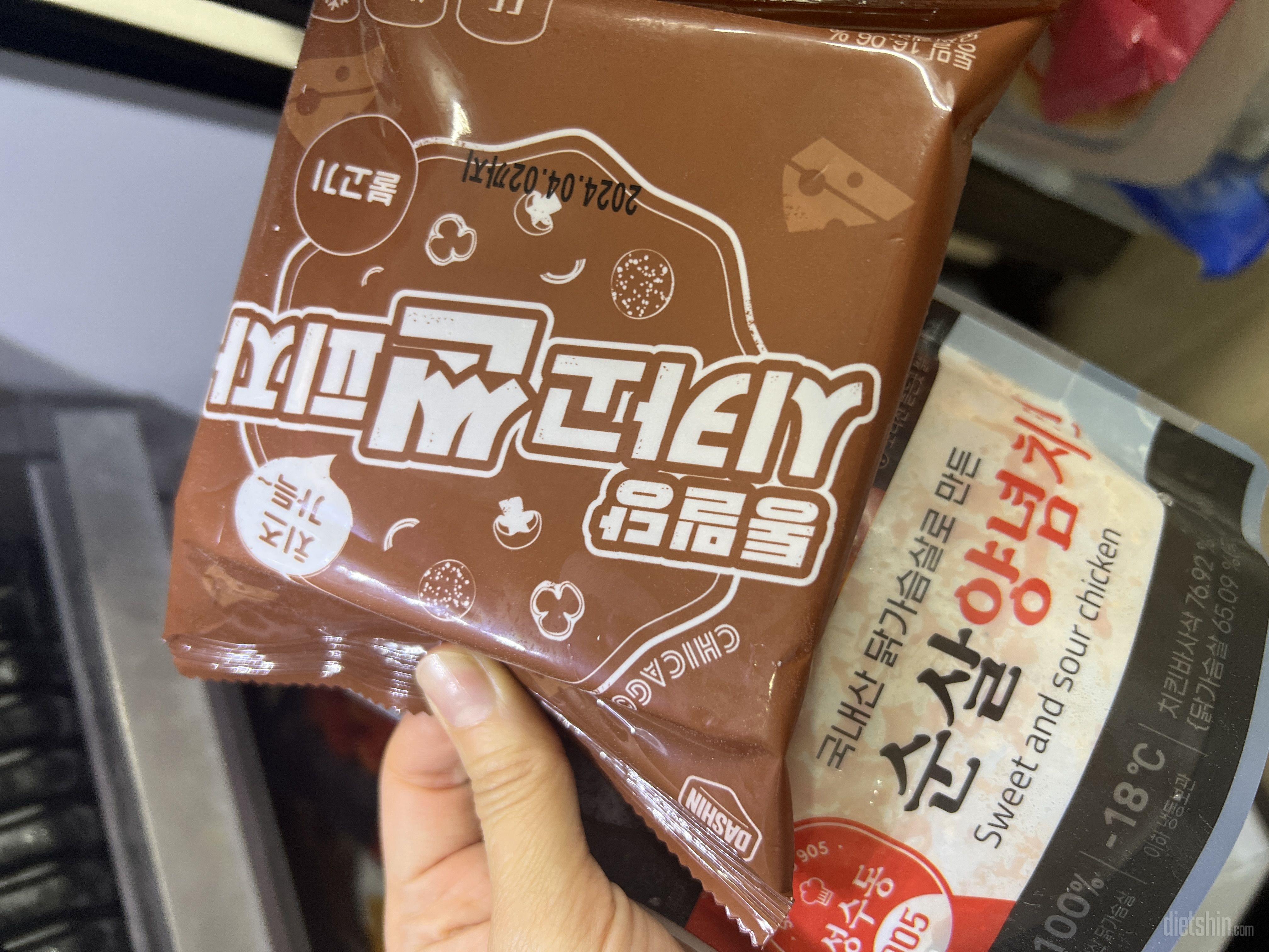 간편하게 먹기좋아요 잘먹을게여~~~