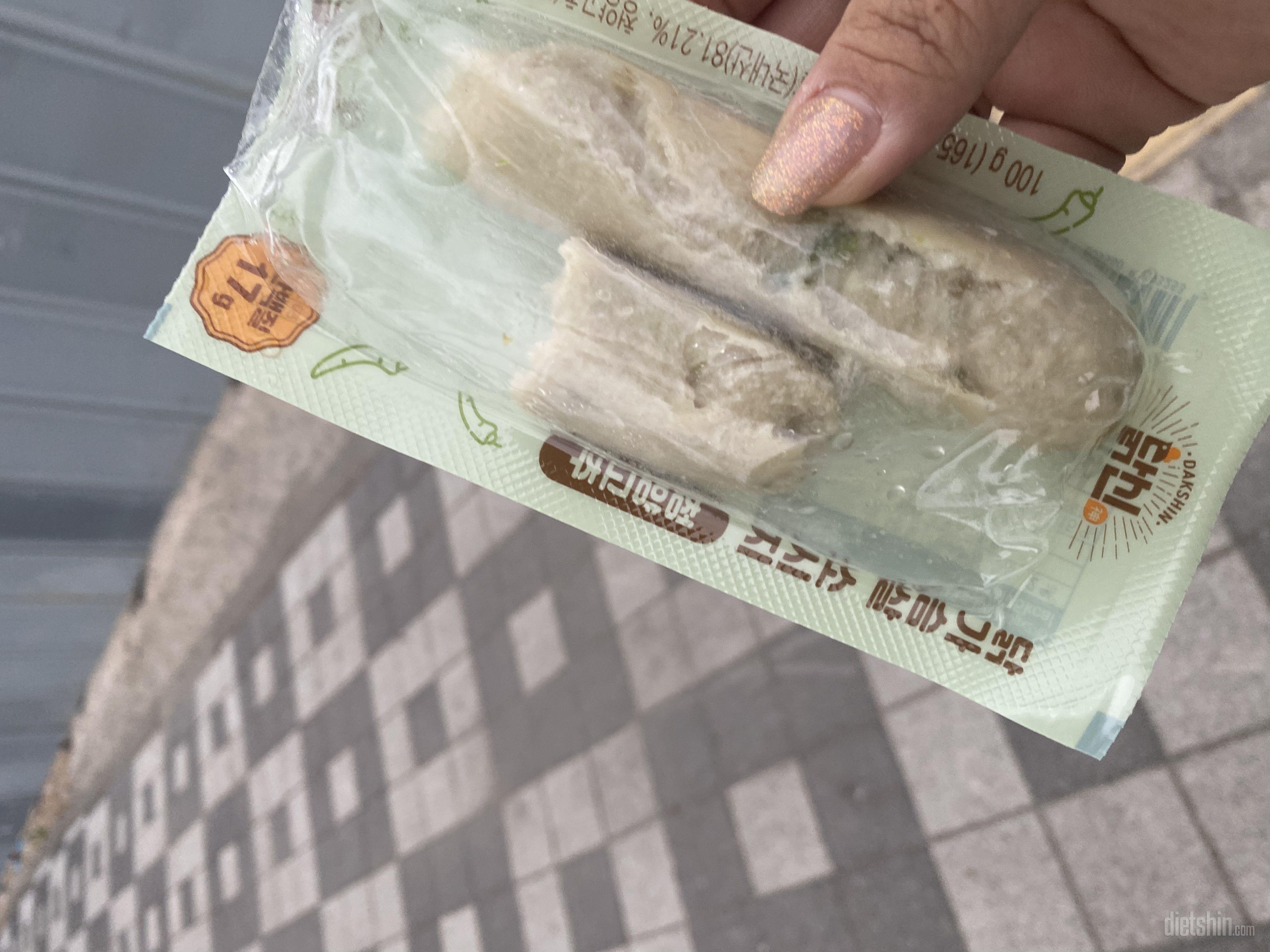 저는 닭신만이제 먹을거예요 방황하다가