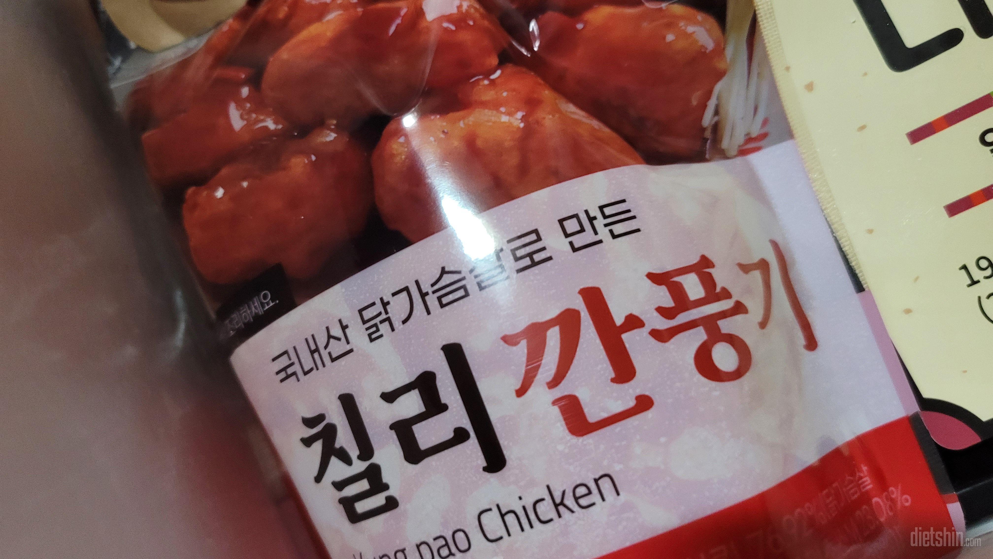 저번에 먹어보고 넘 맛나서 재주문