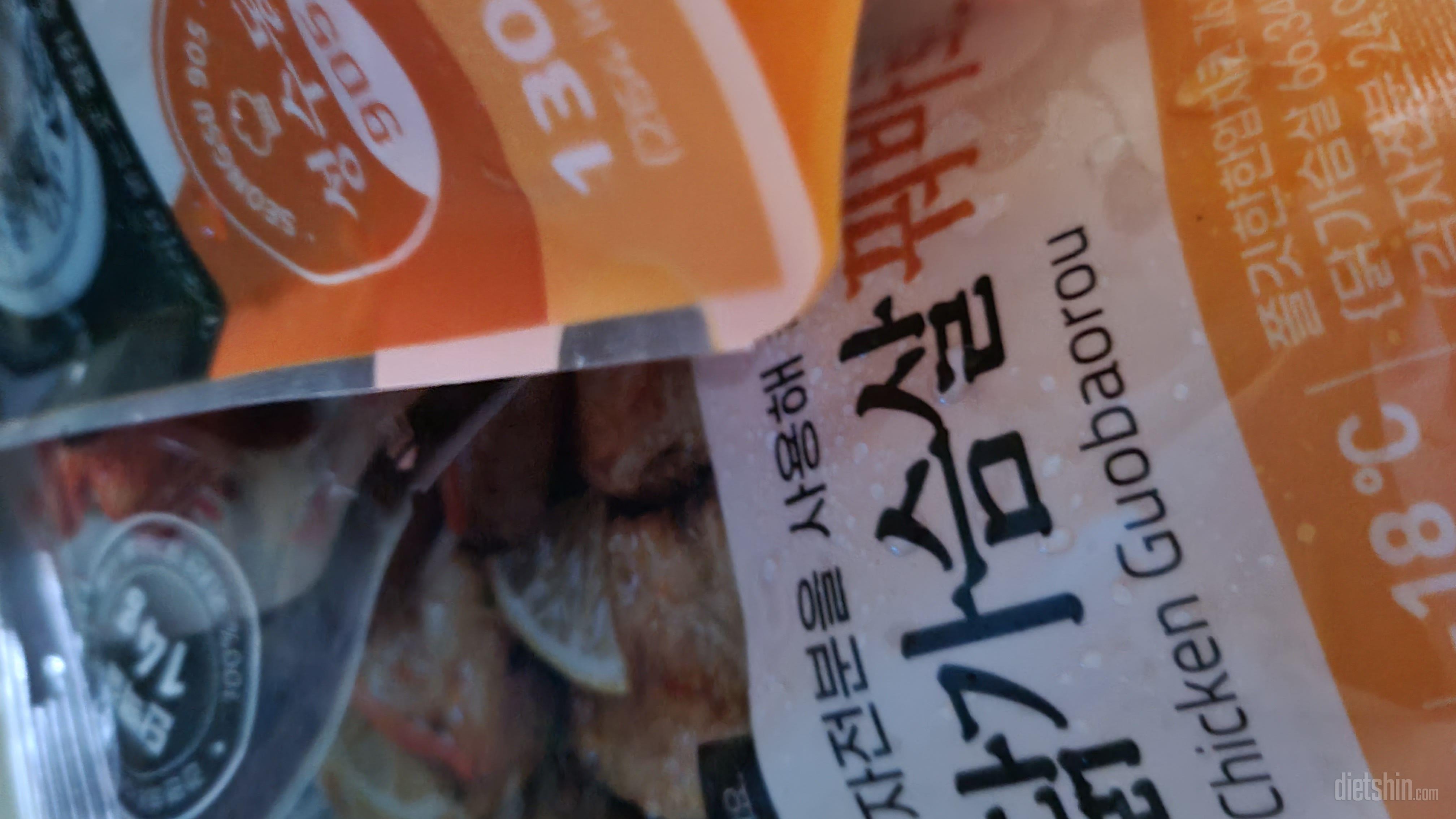 저번에 먹어보고 넘 맛있어서 재주문