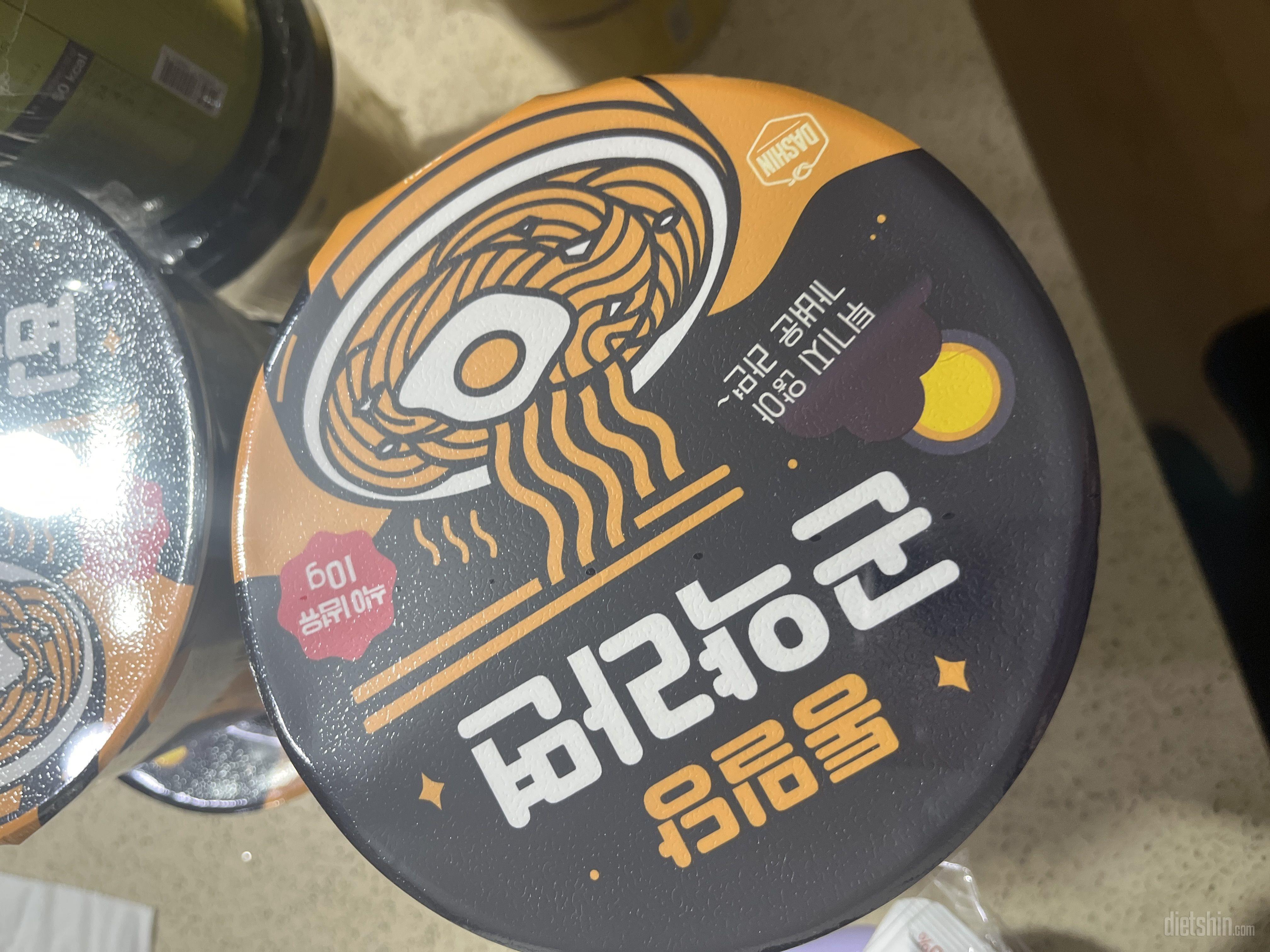 맛잇게 생겻써요 ㅎㅎ