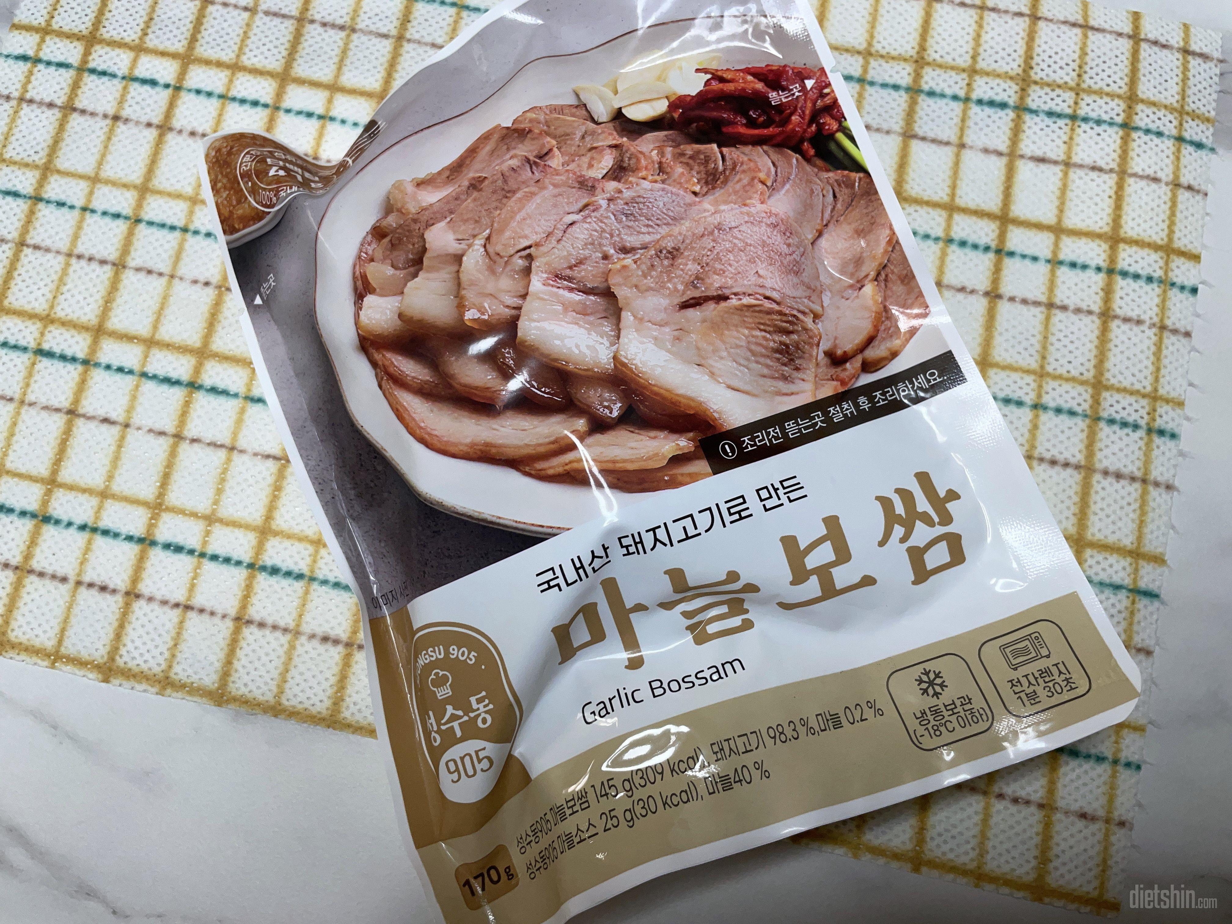 간편하게 맛있는 보쌈을 먹을 수 있어