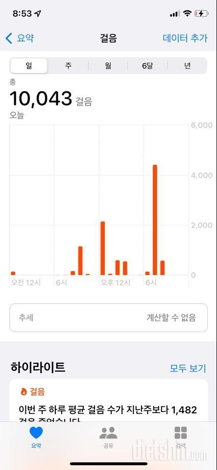 30일 만보 걷기19일차 성공!