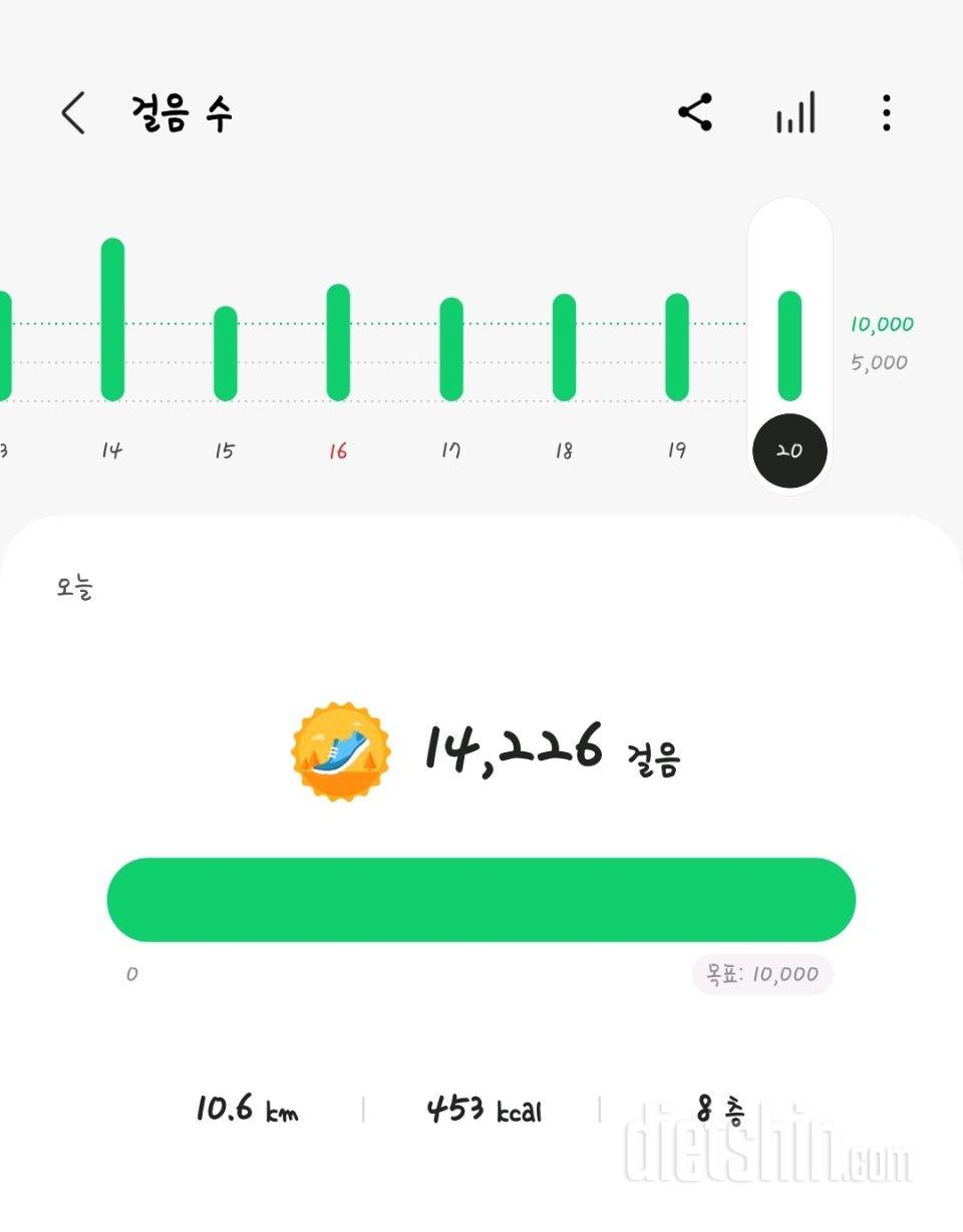 30일 만보 걷기1206일차 성공!