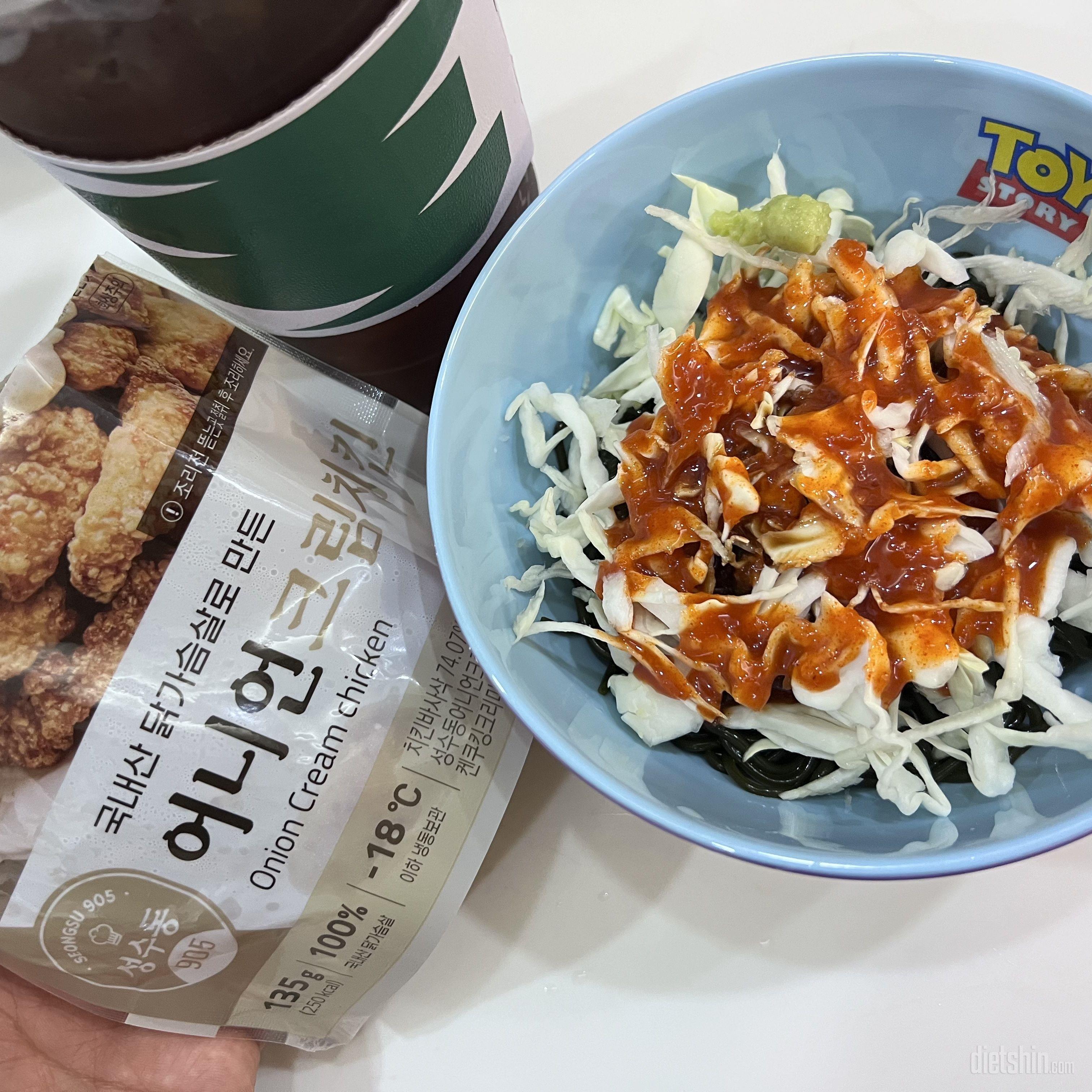 다이어트하면서 식단 하고 있는데
맛