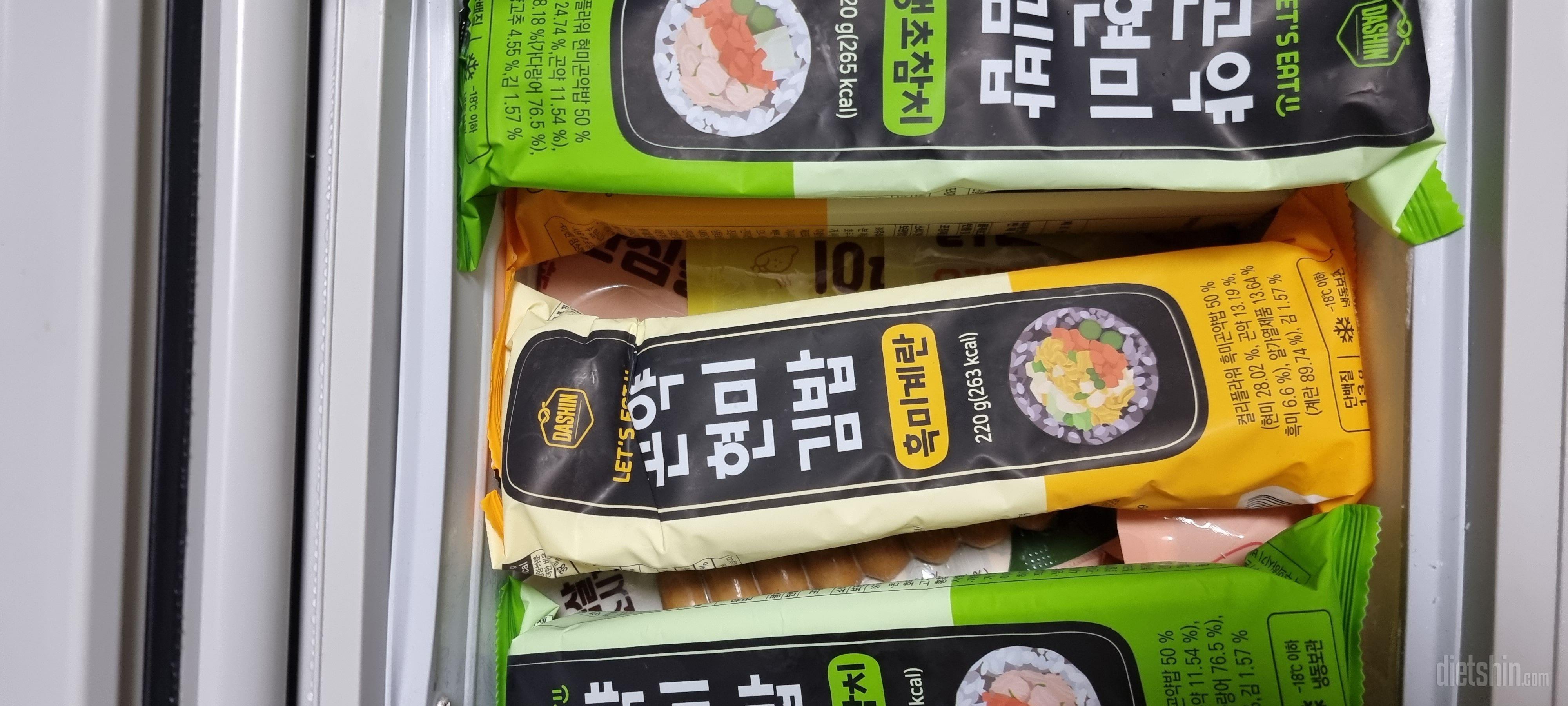 맛있고 배부르게 다이어트 할수있어서