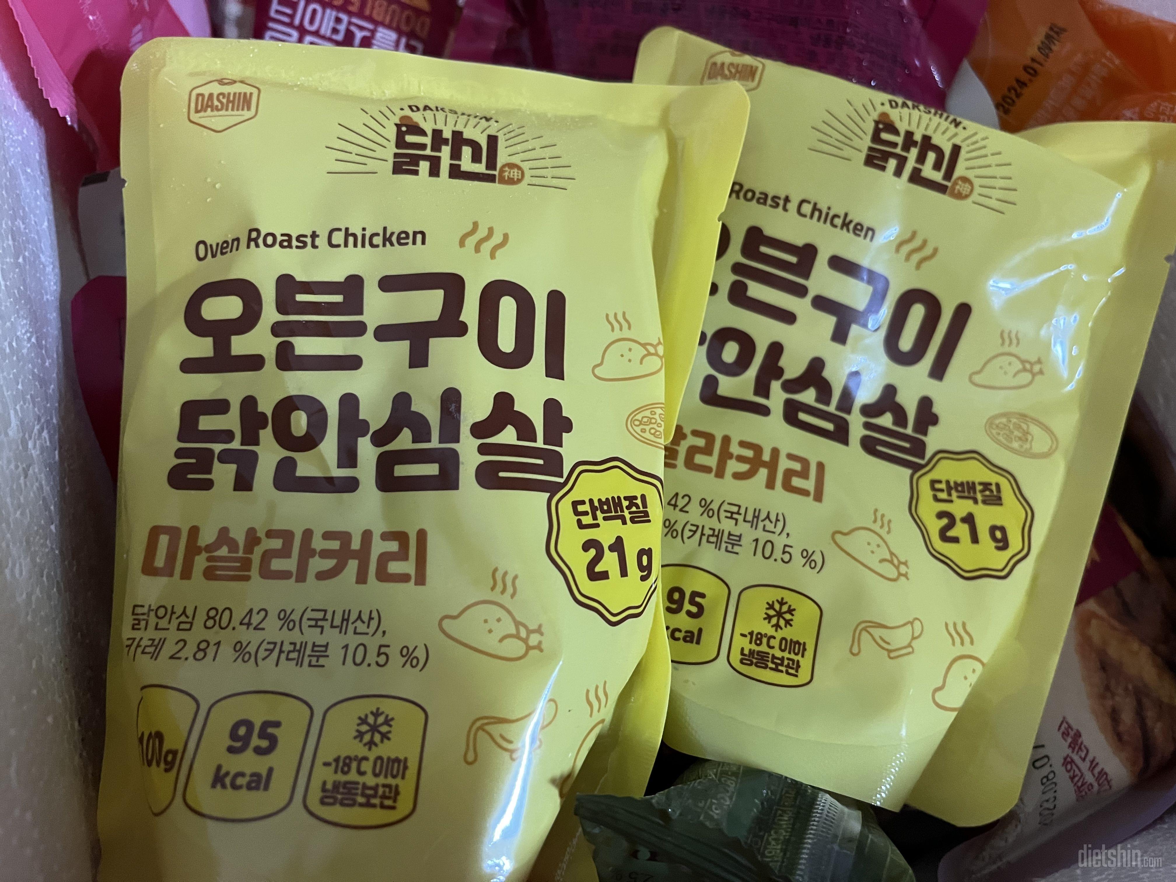 맛있어용! 간단하게 먹기엔 최고예요