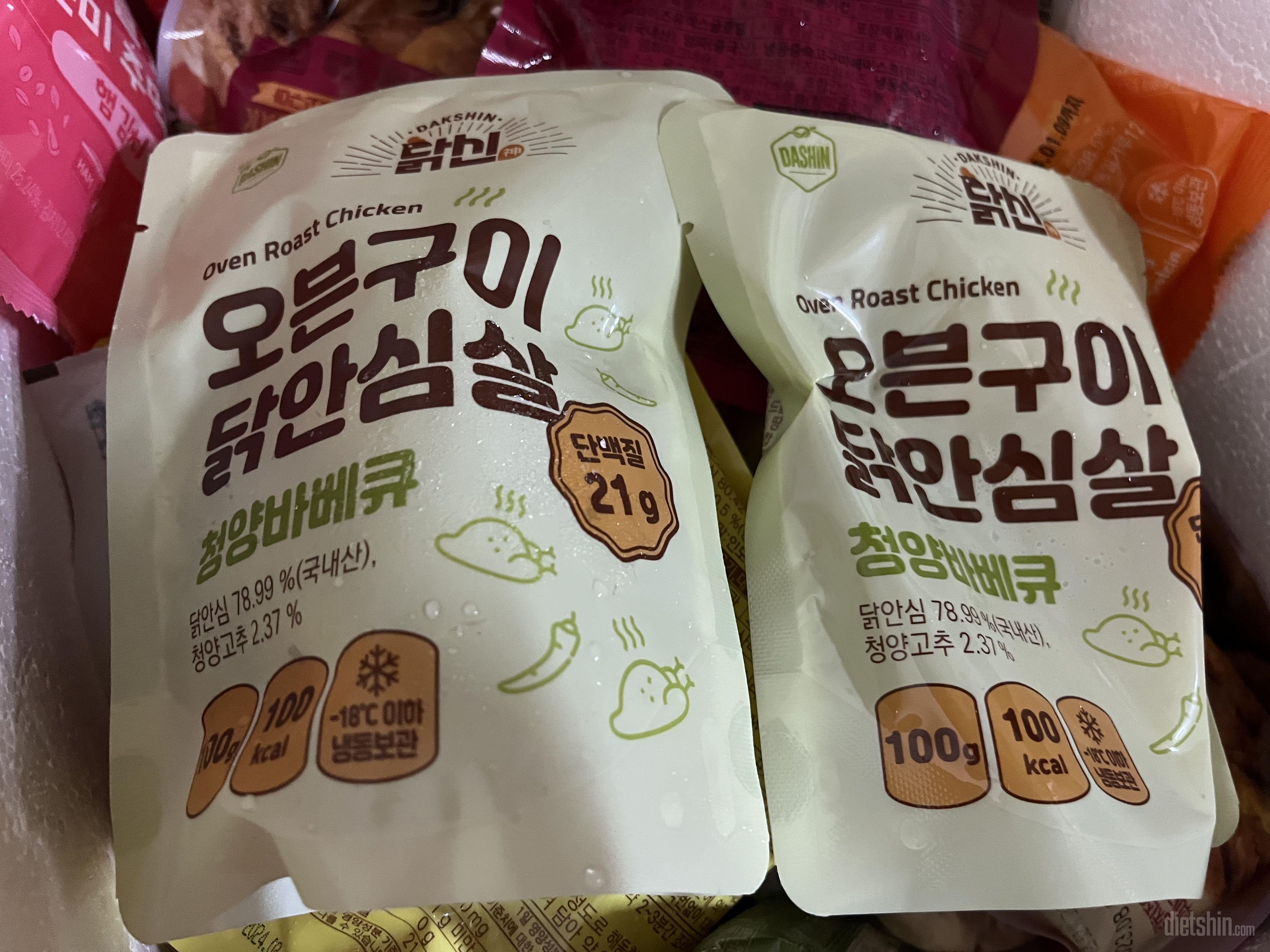 맛있어용! 간단하게 먹기엔 최고예요