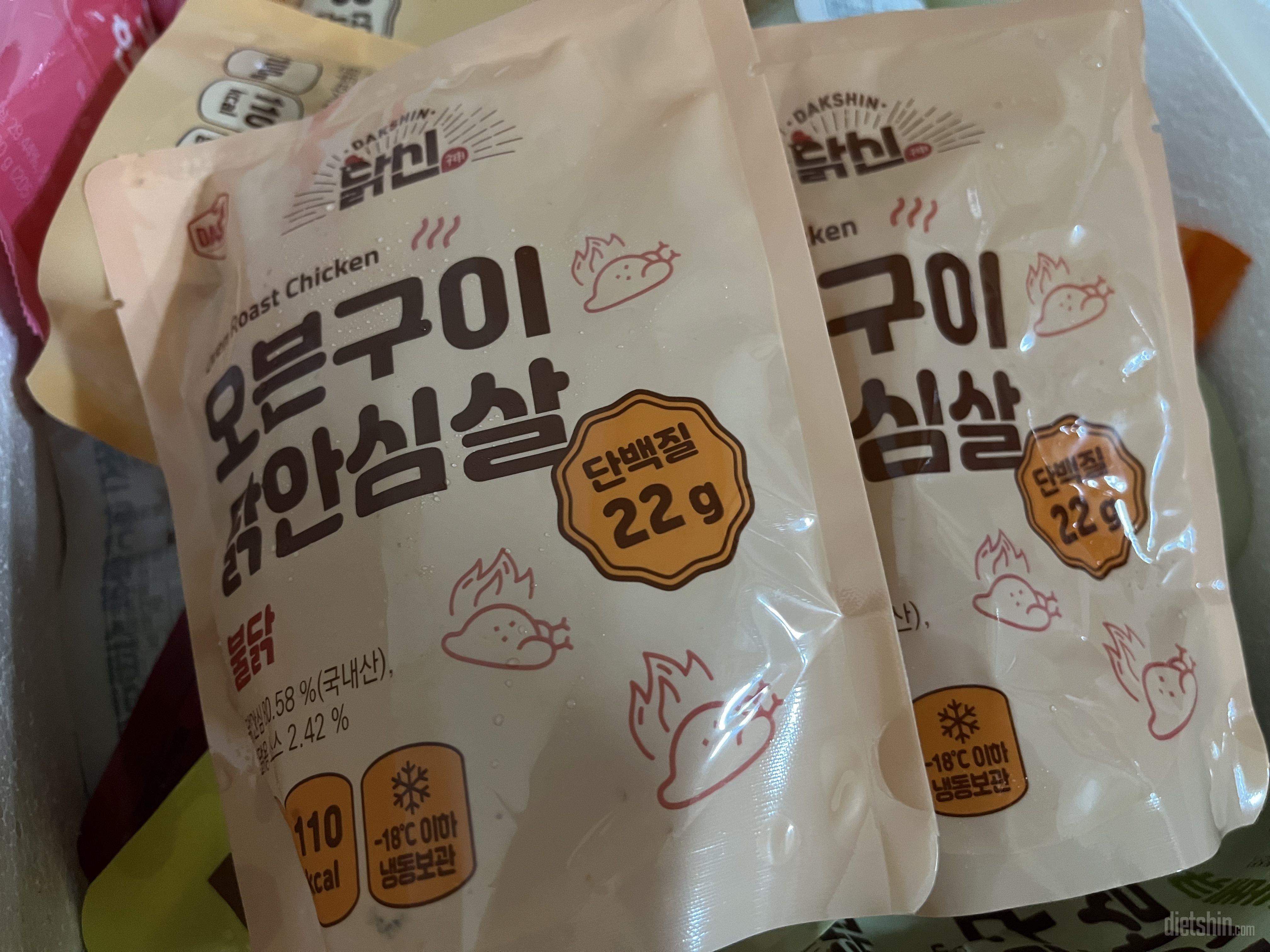 맛있어용! 간단하게 먹기엔 최고예요