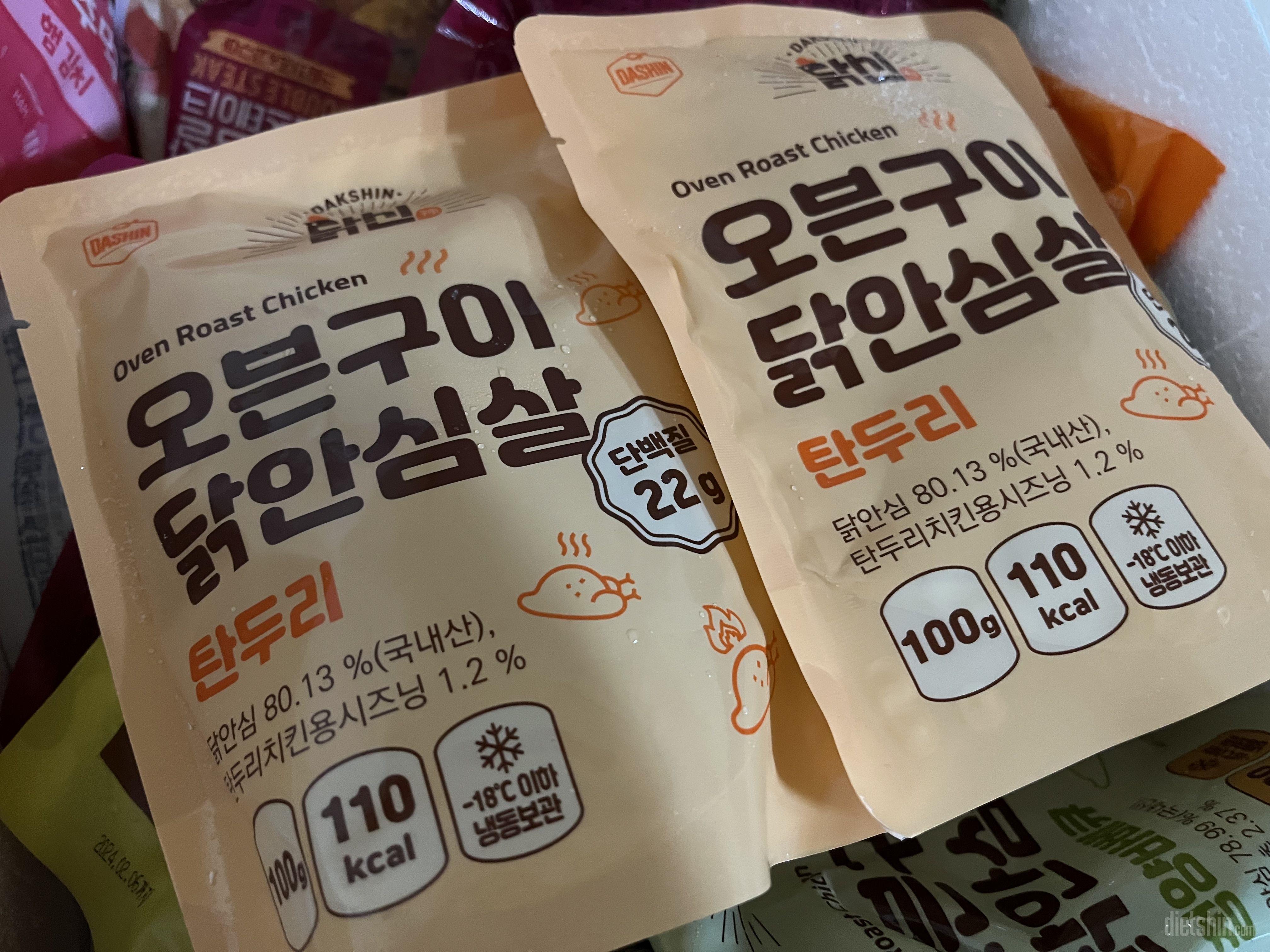 맛있어용! 간단하게 먹기엔 최고예요