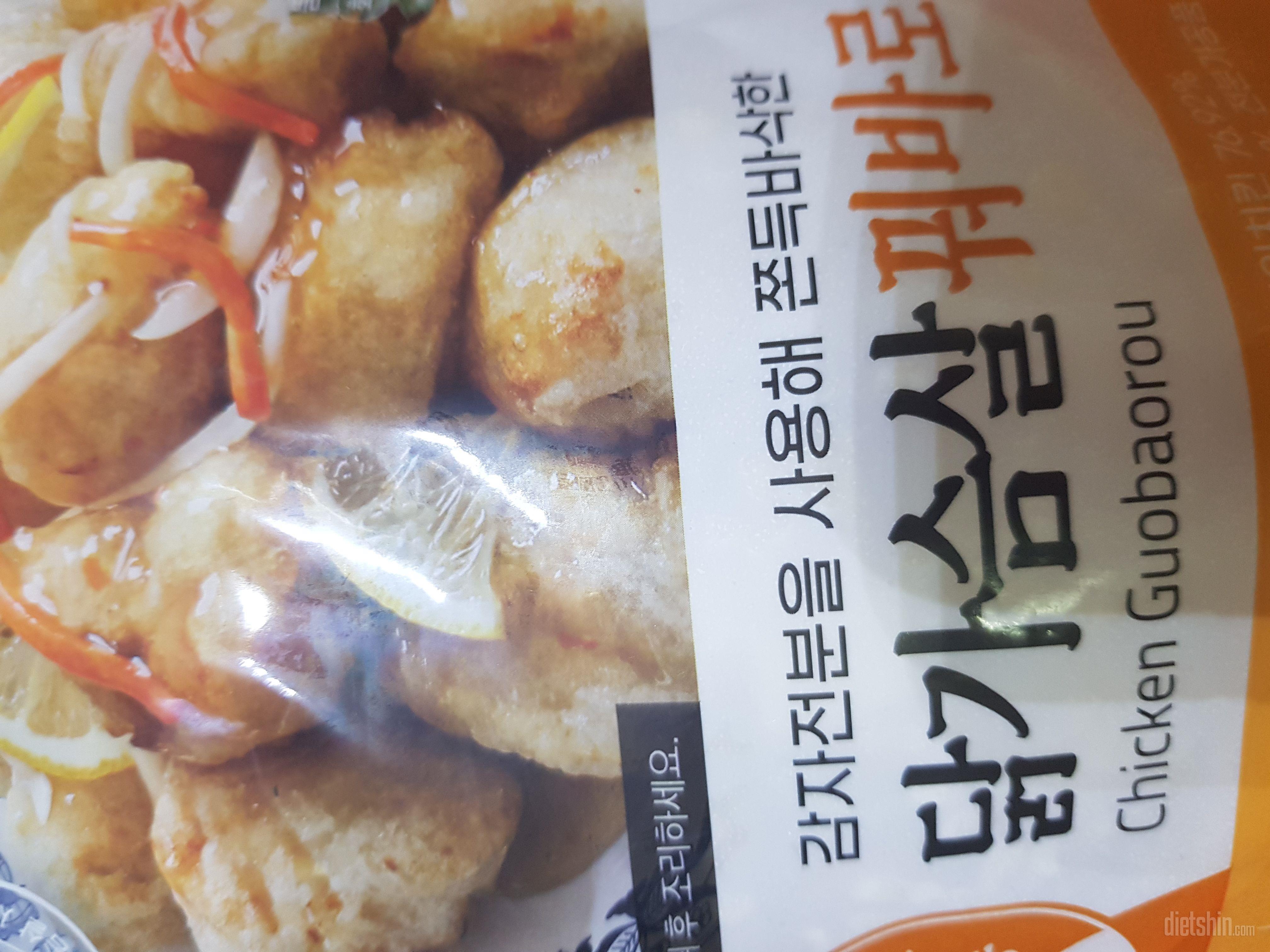 맛있게 잘먹었습니다 감사합니다