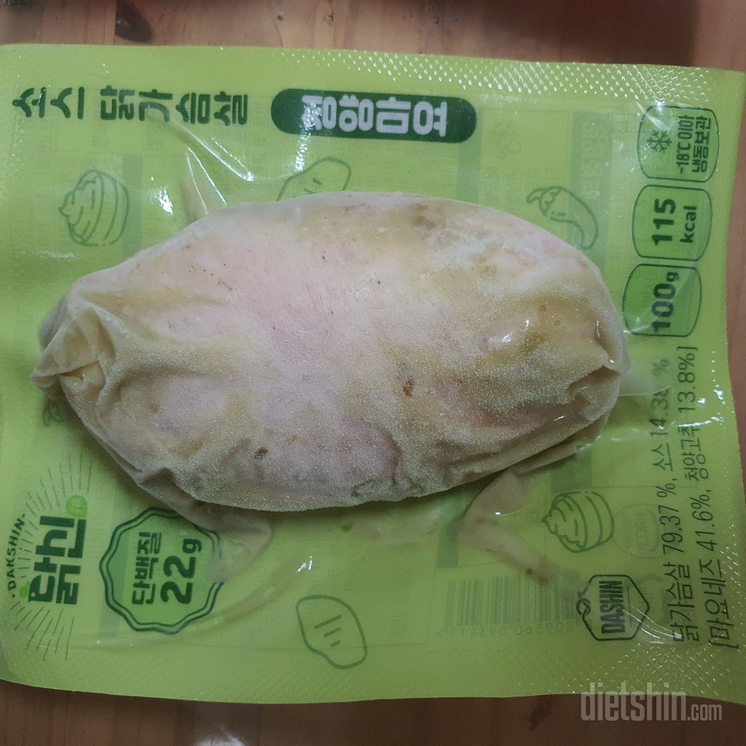 제일 좋아하는 맛이라서 다음에 또 시