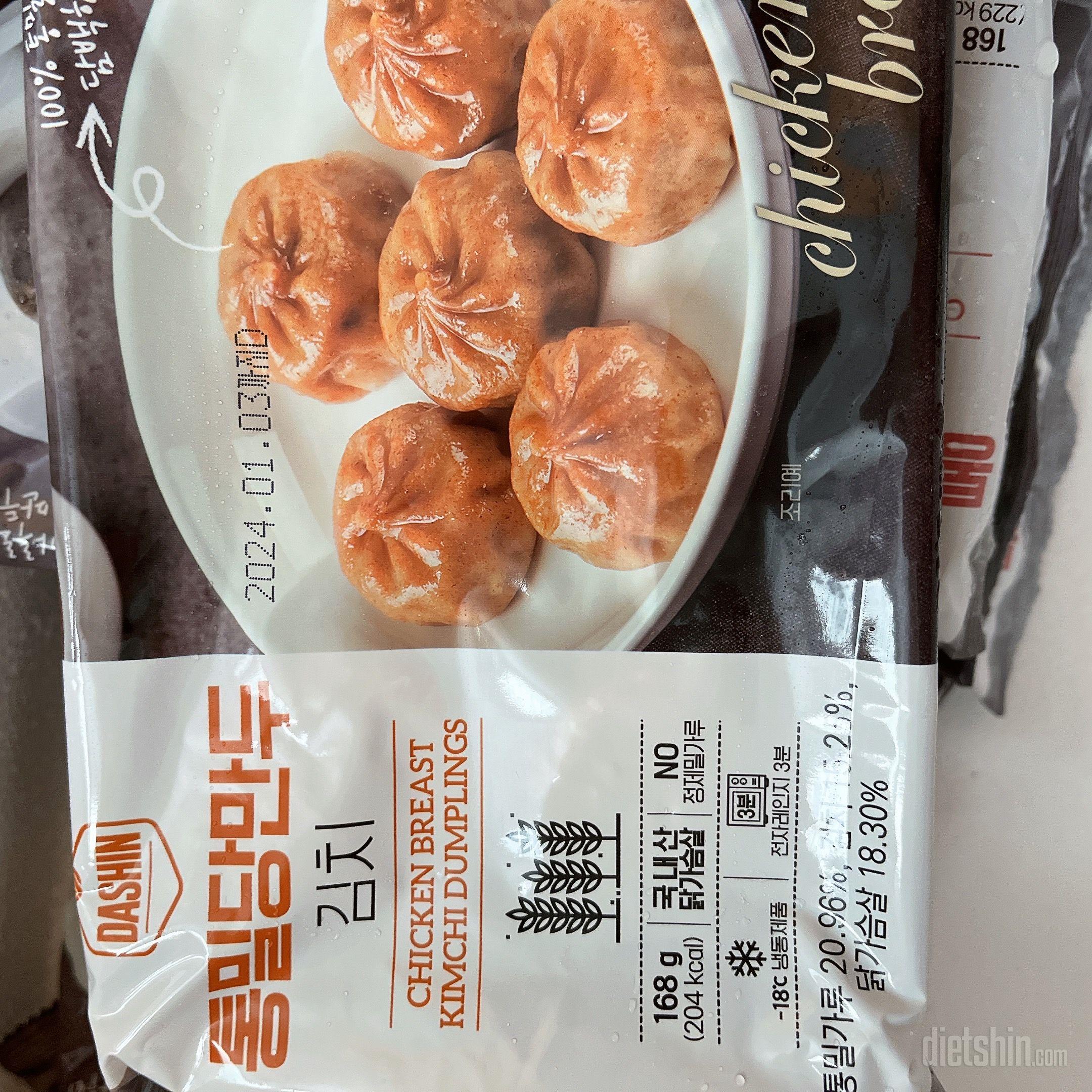 통밀당 닭가슴살만두 맛있어요
