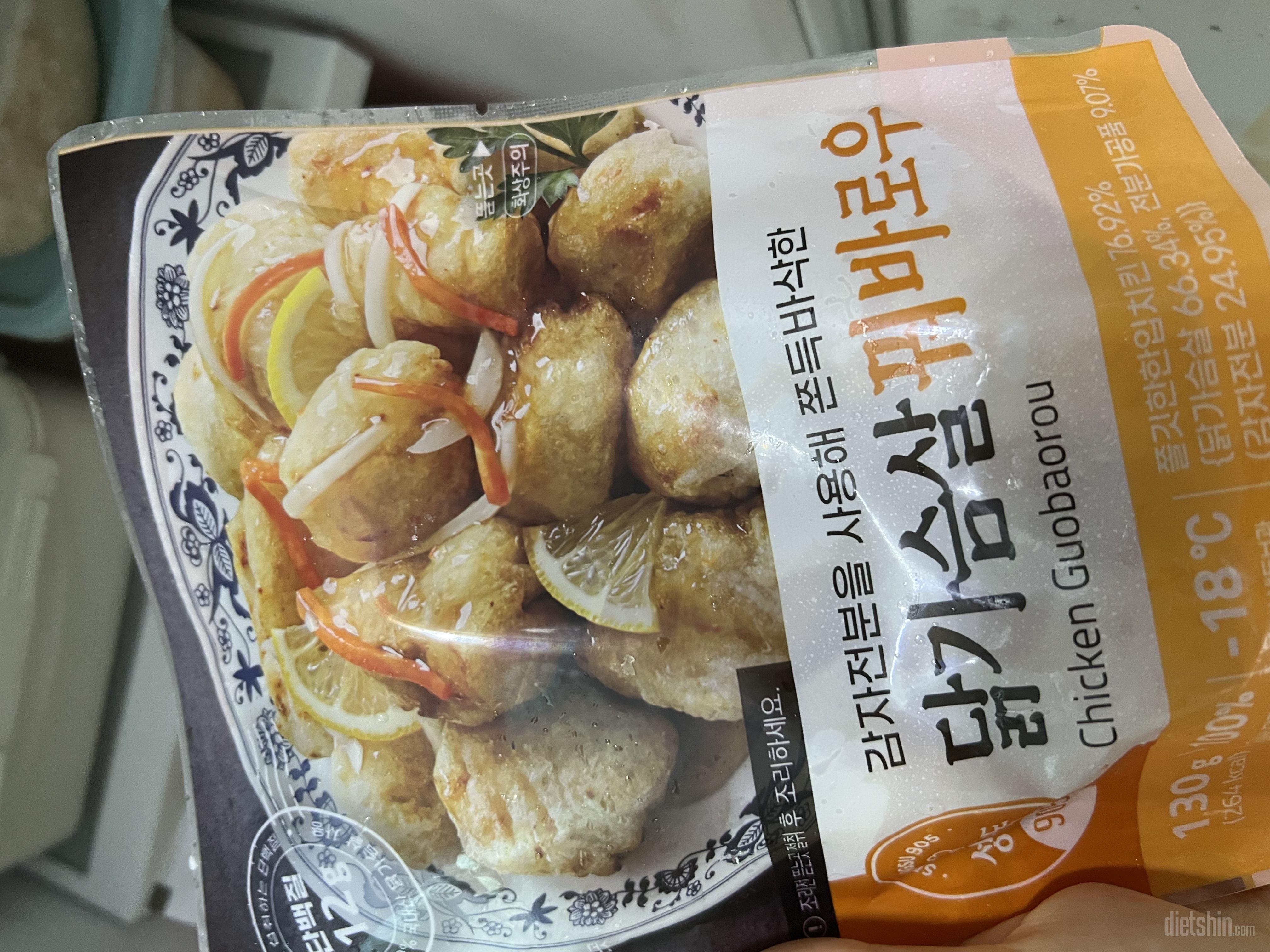 아이 다이어트용으로 구매해봤어요 맛이