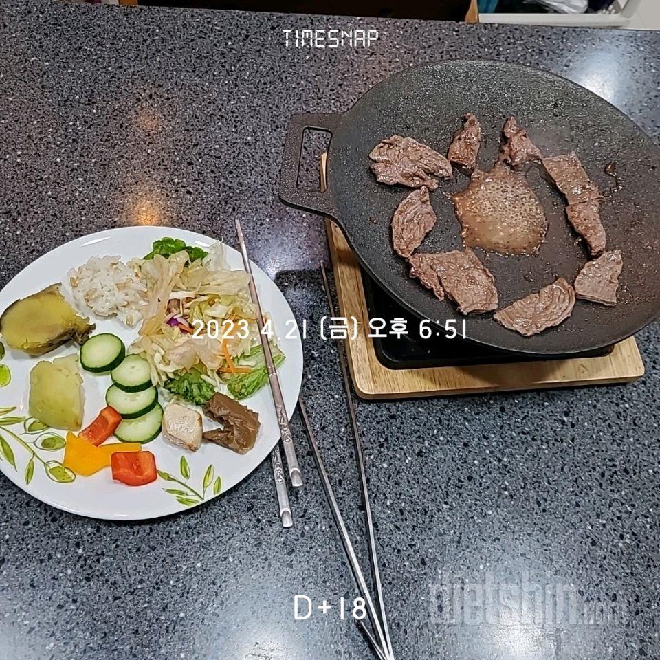 04월 21일( 저녁식사 265kcal)