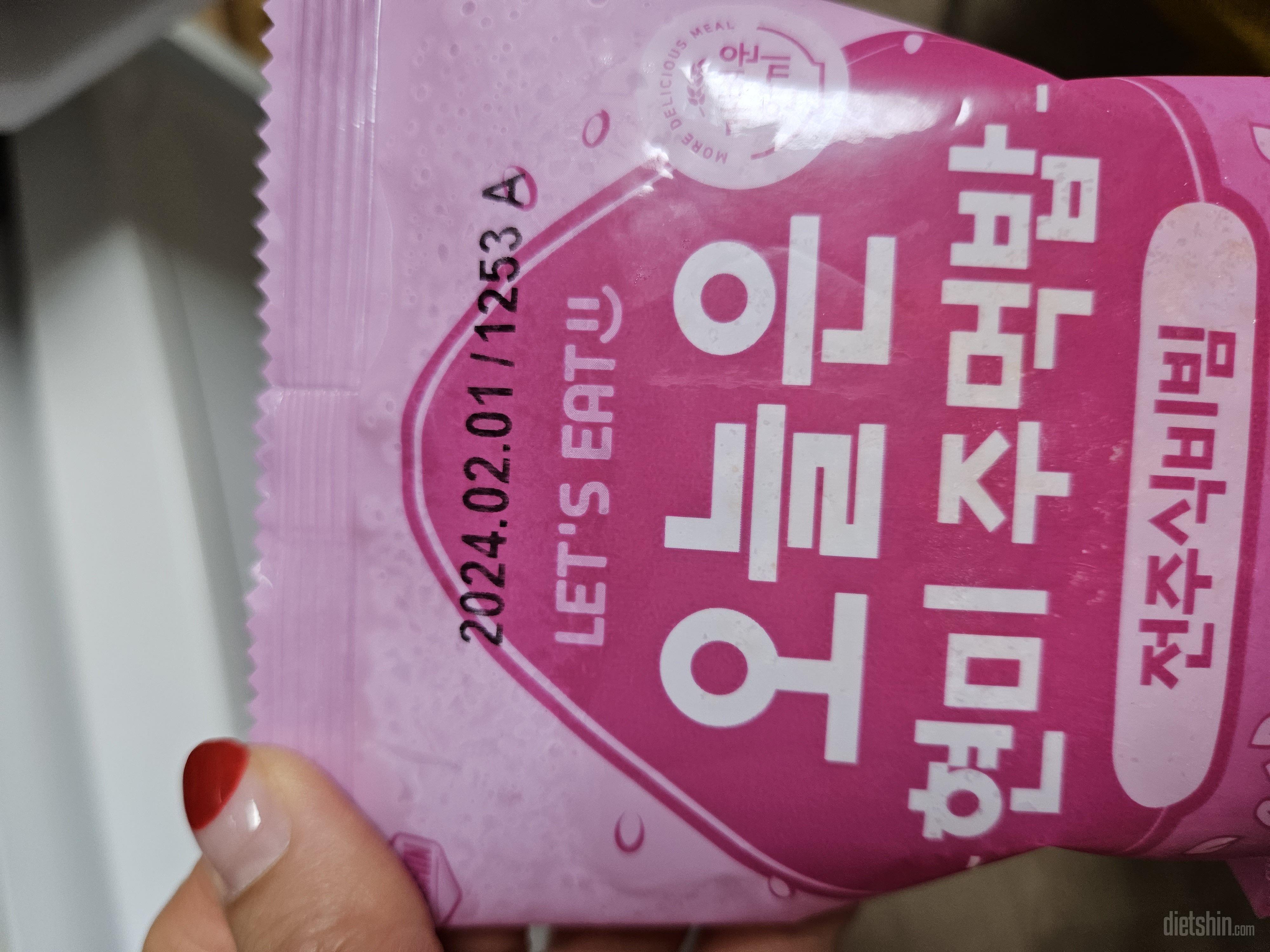 일단 맛있고 현미밥이라 식단관리에도