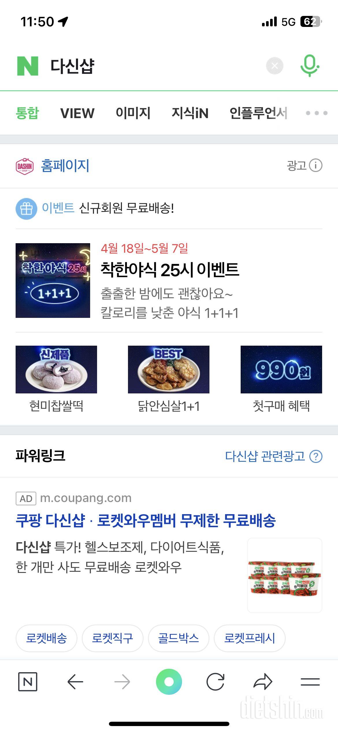 맛있어요 히히히ㅎㅎ다음번애 또 시켜먹