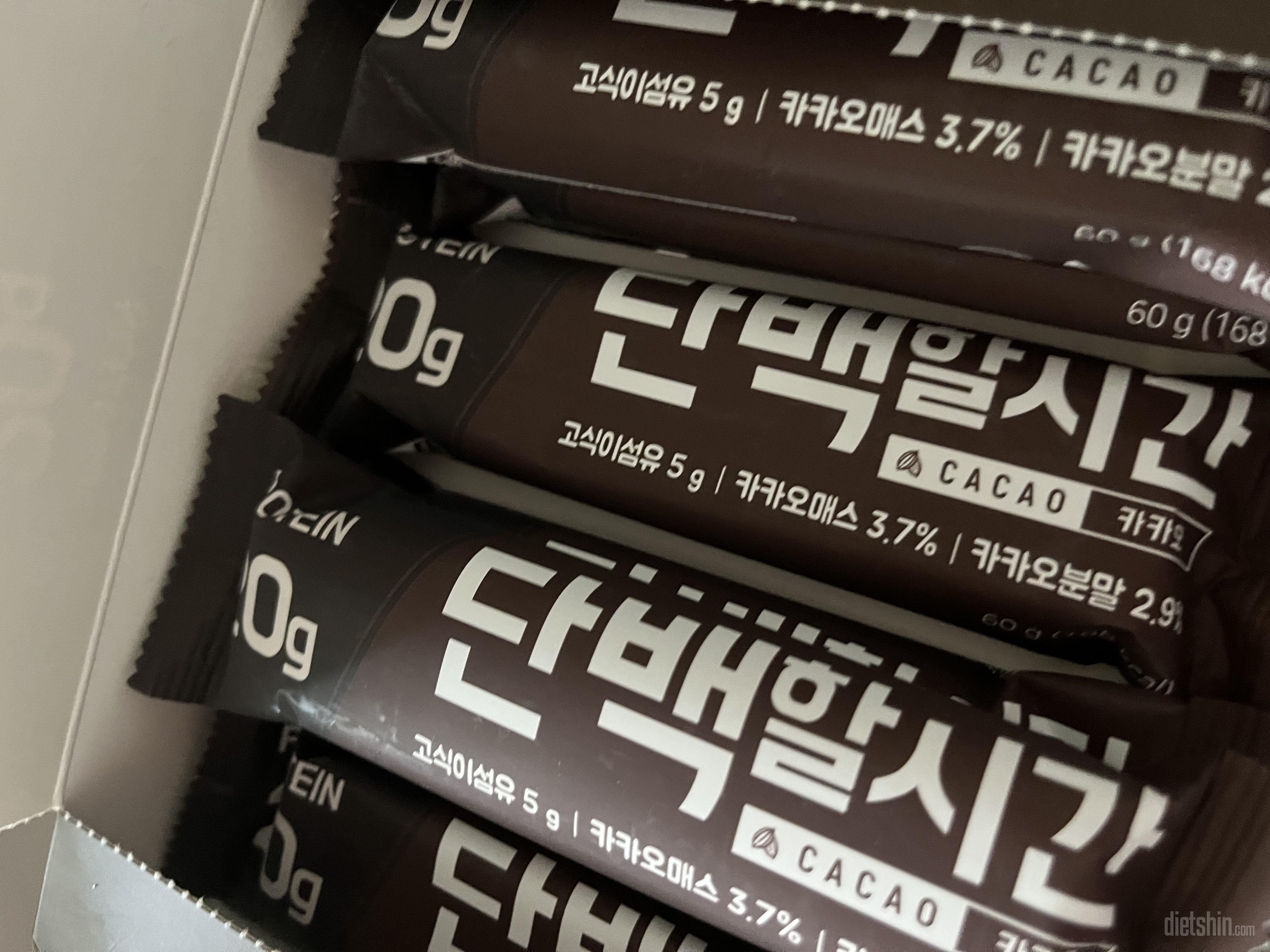 단백질바 여러가지 먹어봤는데 제일 맛