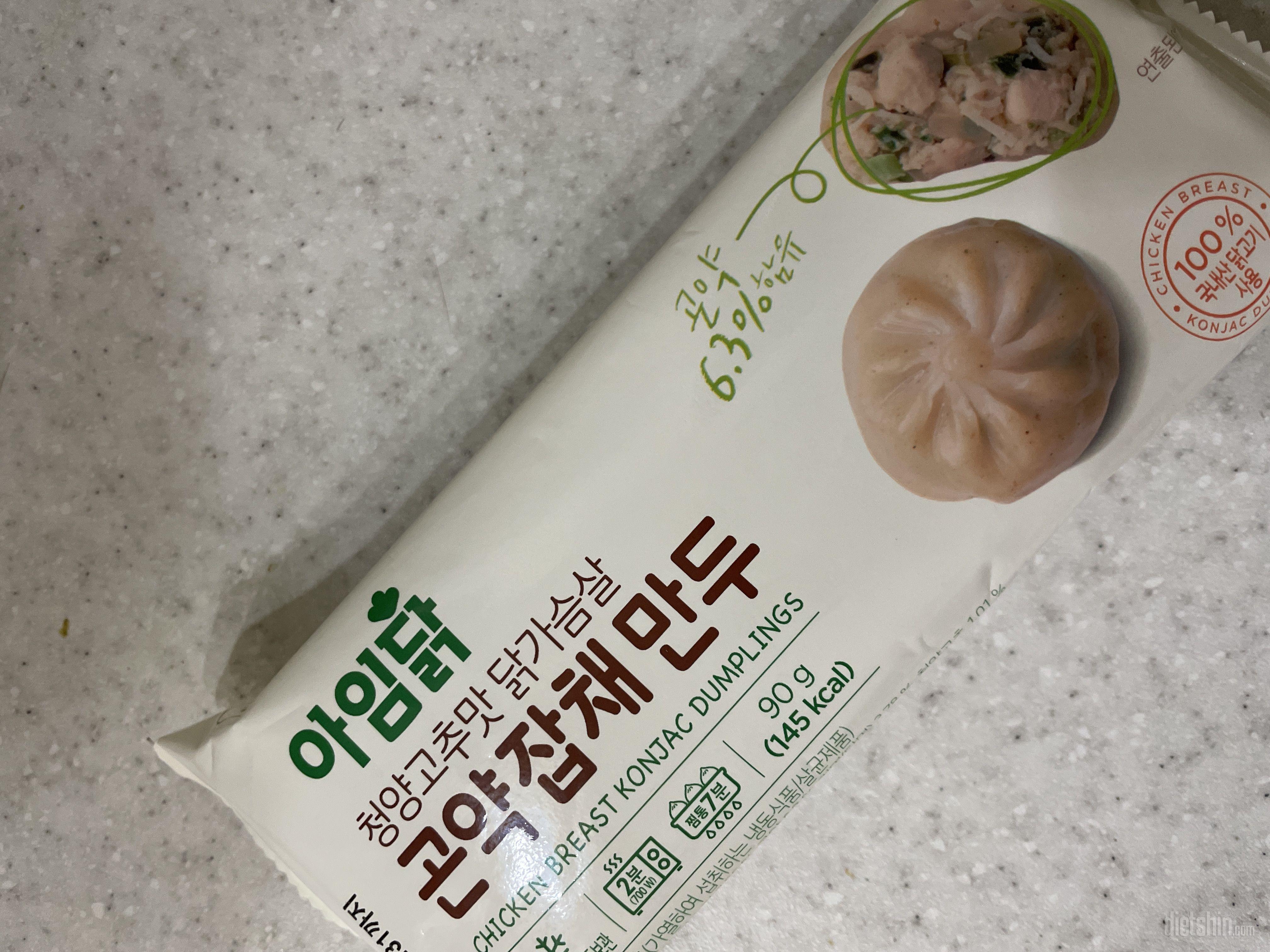 조금 아쉬운 맛이긴한데 맛나요