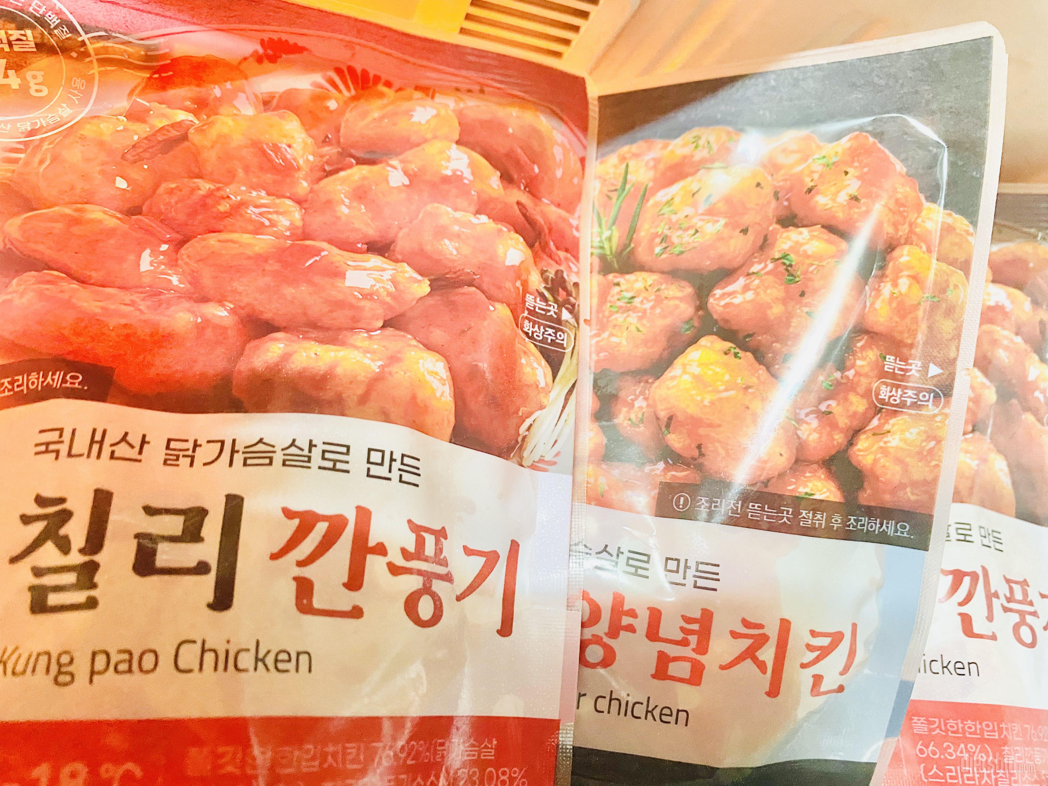 오 맛잇어요 !! 쫄깃쫄깃 하네요 
