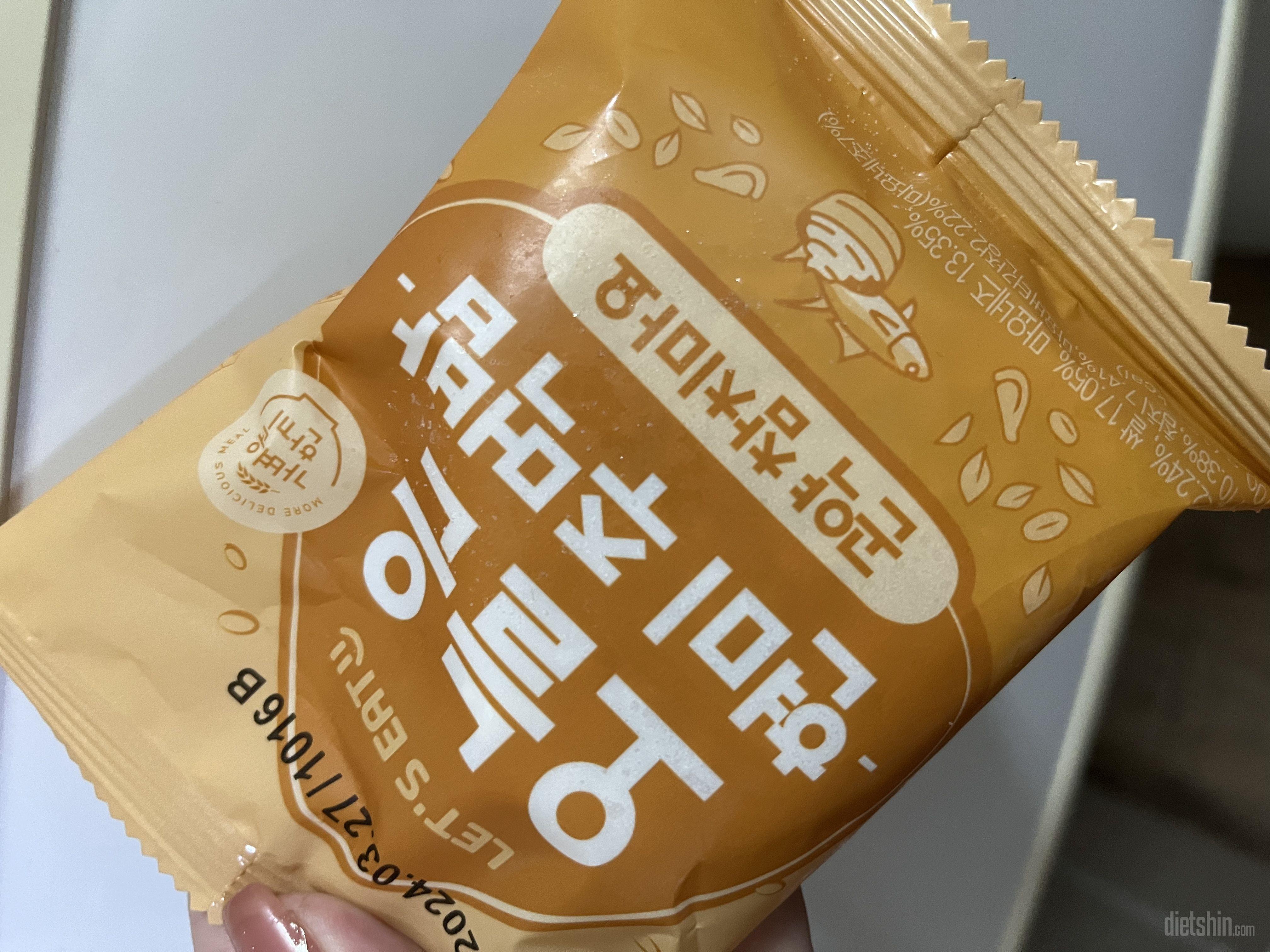 이게 꼭 먹어야되요!!!!