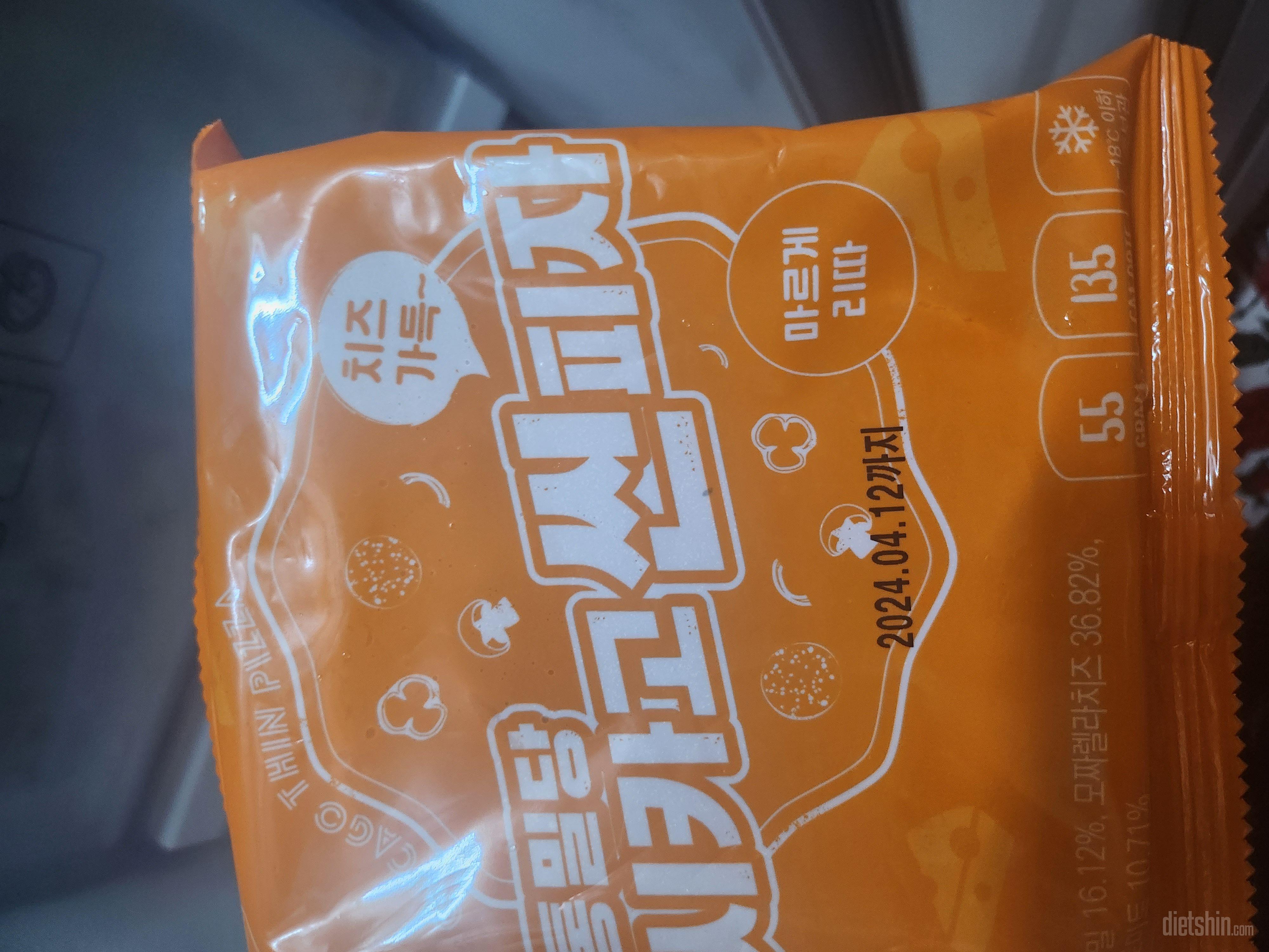 저번에 먹고 넘 맛있어서 쟁여요