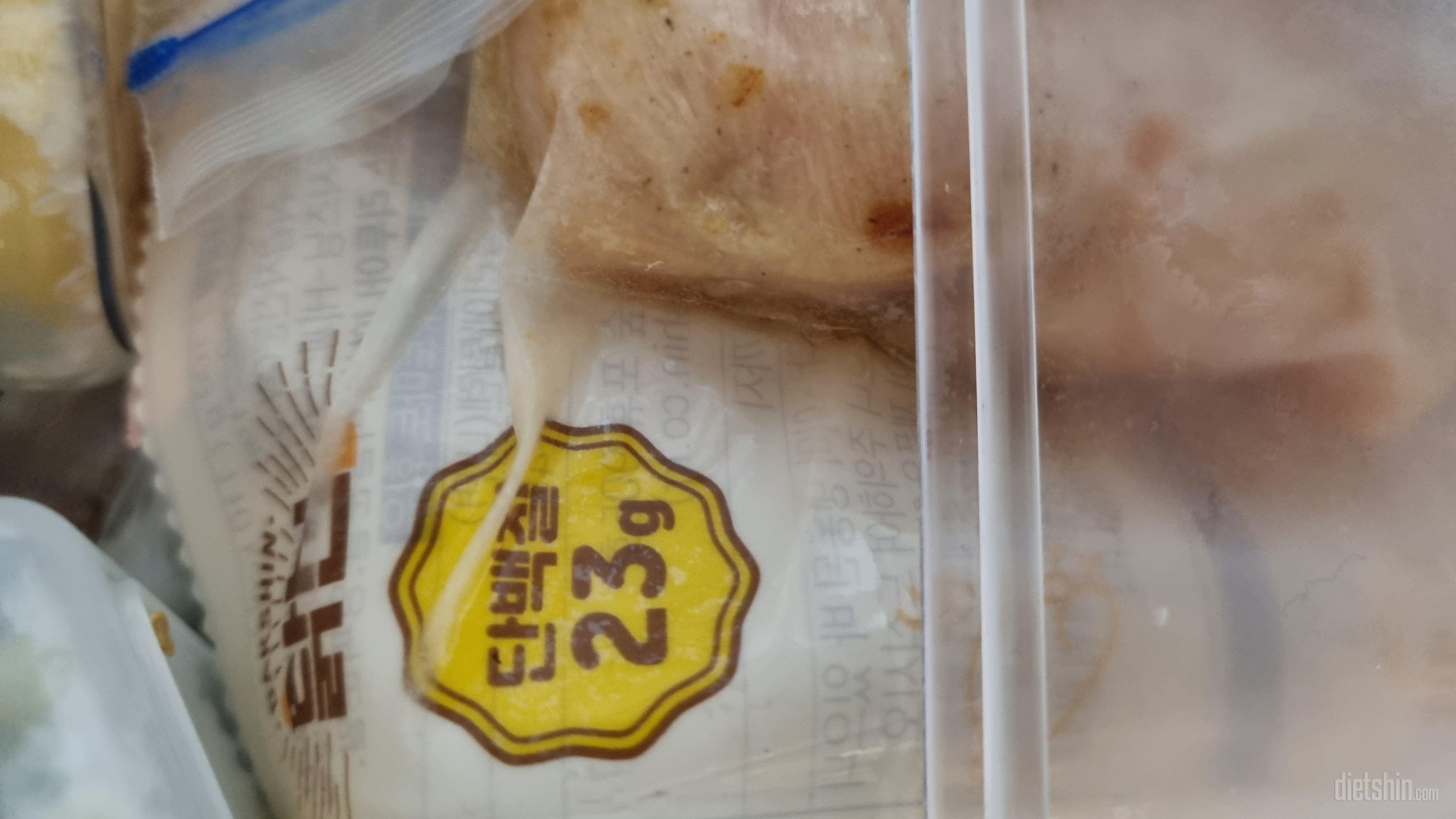 소스 닭가슴살 맛있습니다. 식단용으로