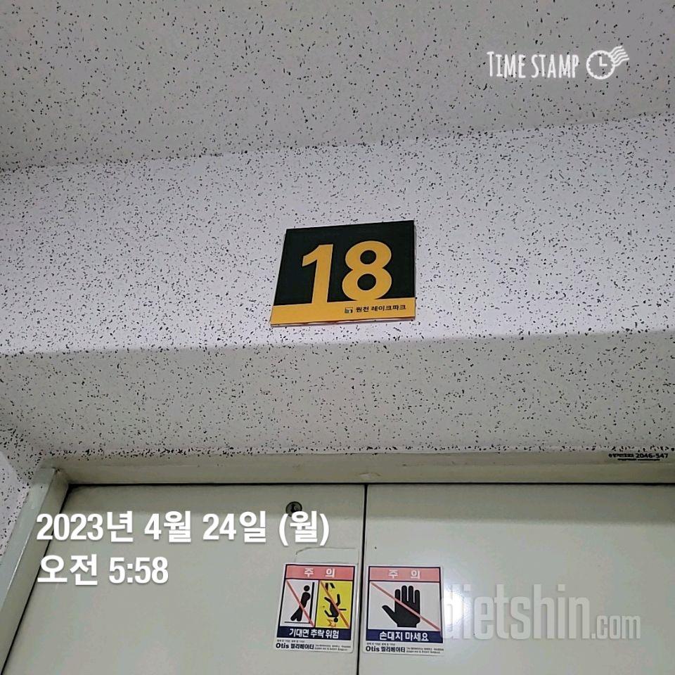 15일 계단 오르기1일차 성공!