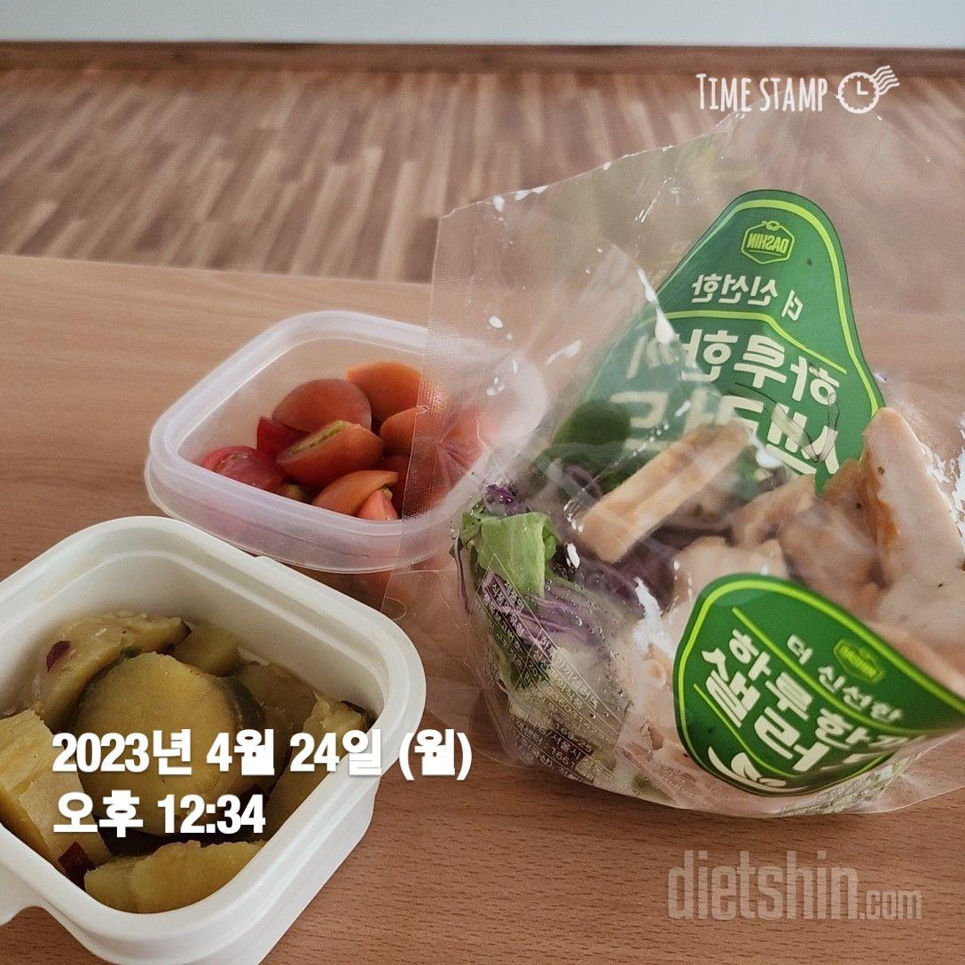 직장에 가서도 먹기 편하게 바로 뜯어