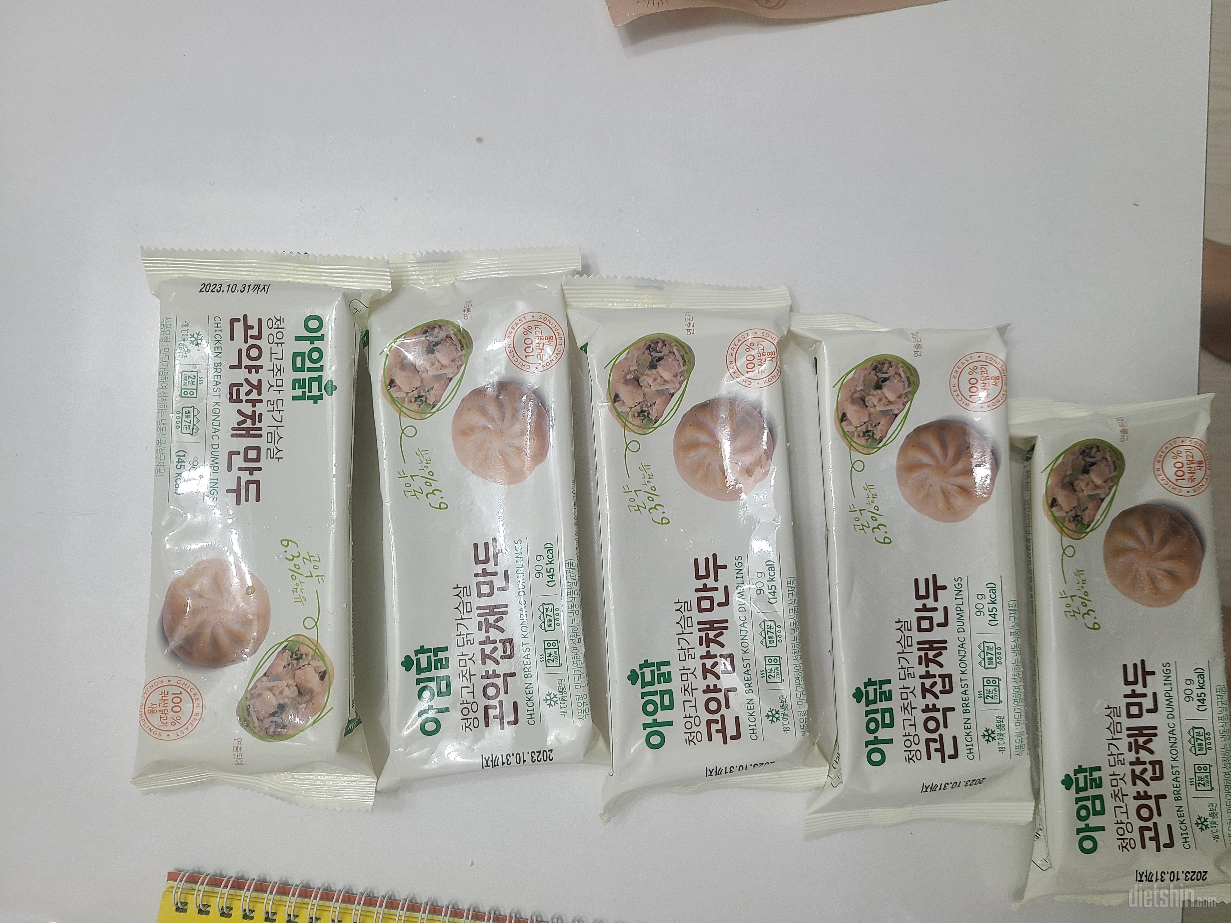 저렴히 구매해서 잘받았어요 먹어보고