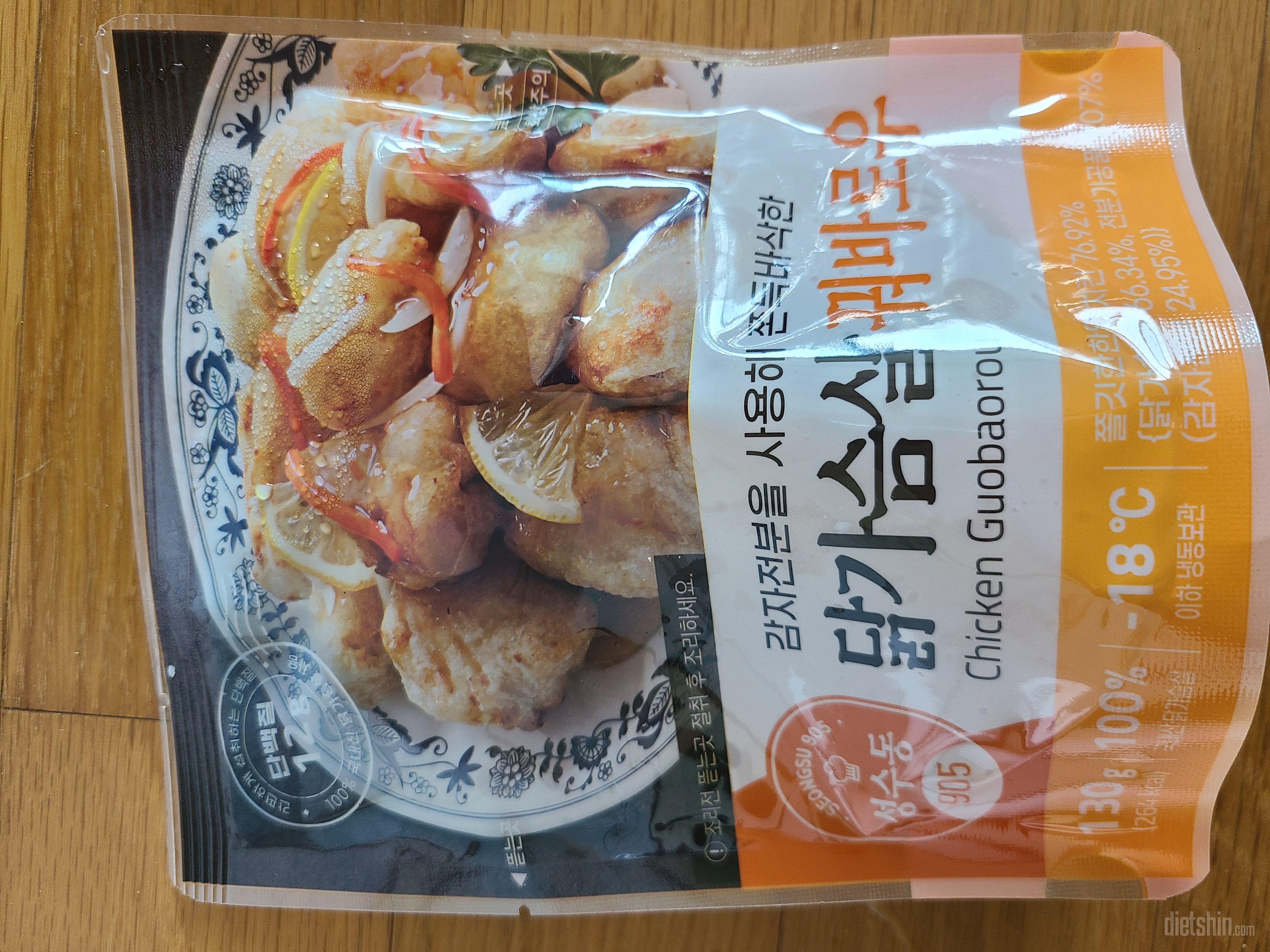 마라탕에 꿔바로우 먹는거 정말 좋아하