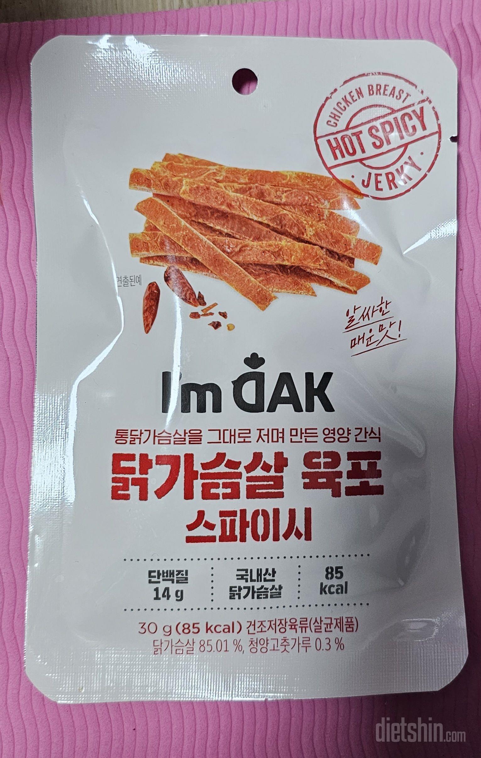 간식으로 이거만한 게 없네요~^^